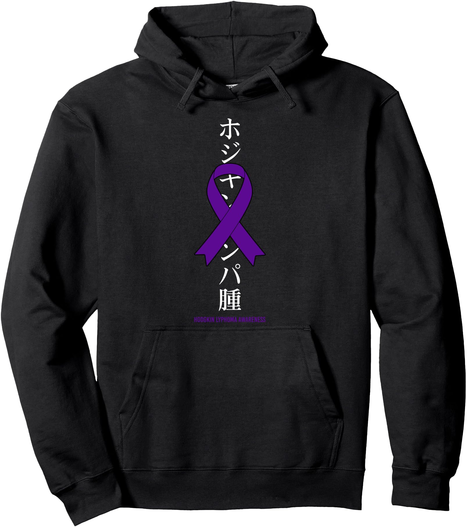 Hodgkins Lymphoma Awareness Violet Ribbon Japanese Pullover Hoodie
