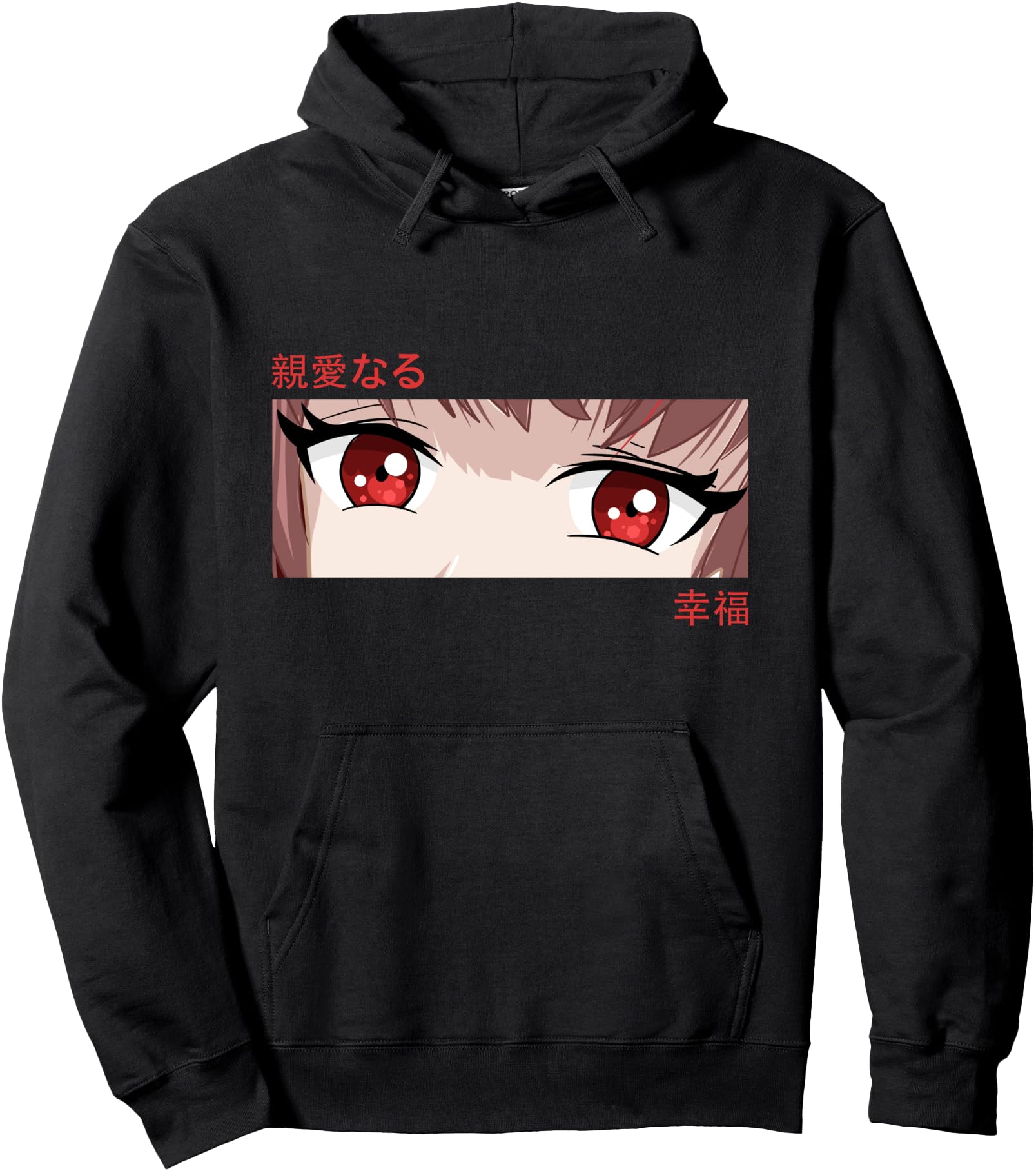 Anime Girl Eyes - Japan Culture Art - Japanese Aesthetic Pullover Hoodie