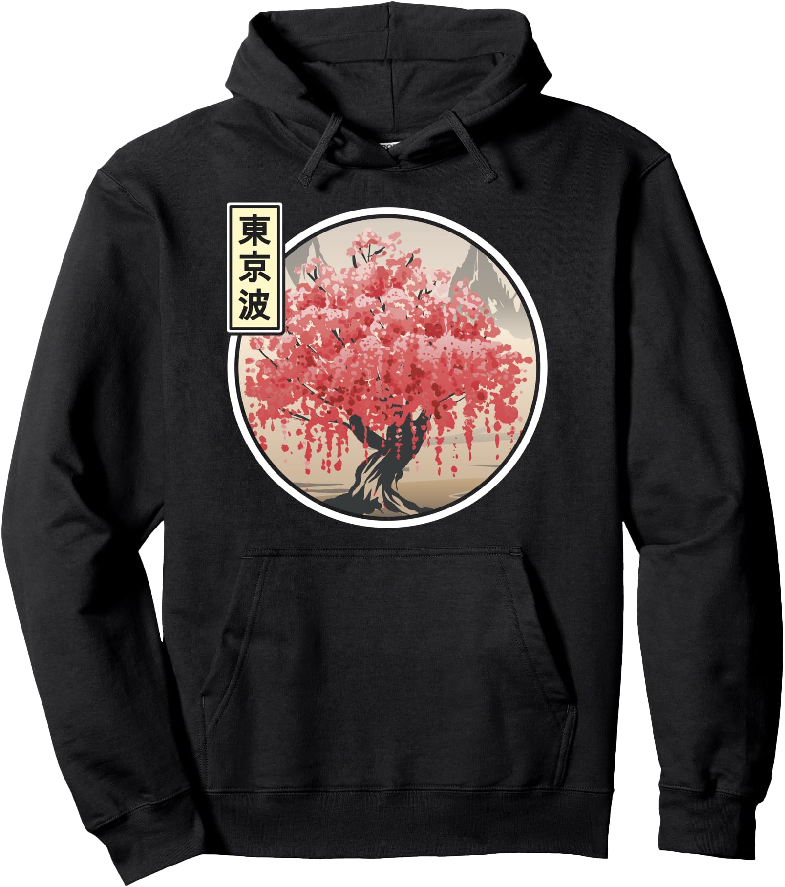 Cherry Blossom Sakura Tree Japanese Aesthetic Japan Pullover Hoodie