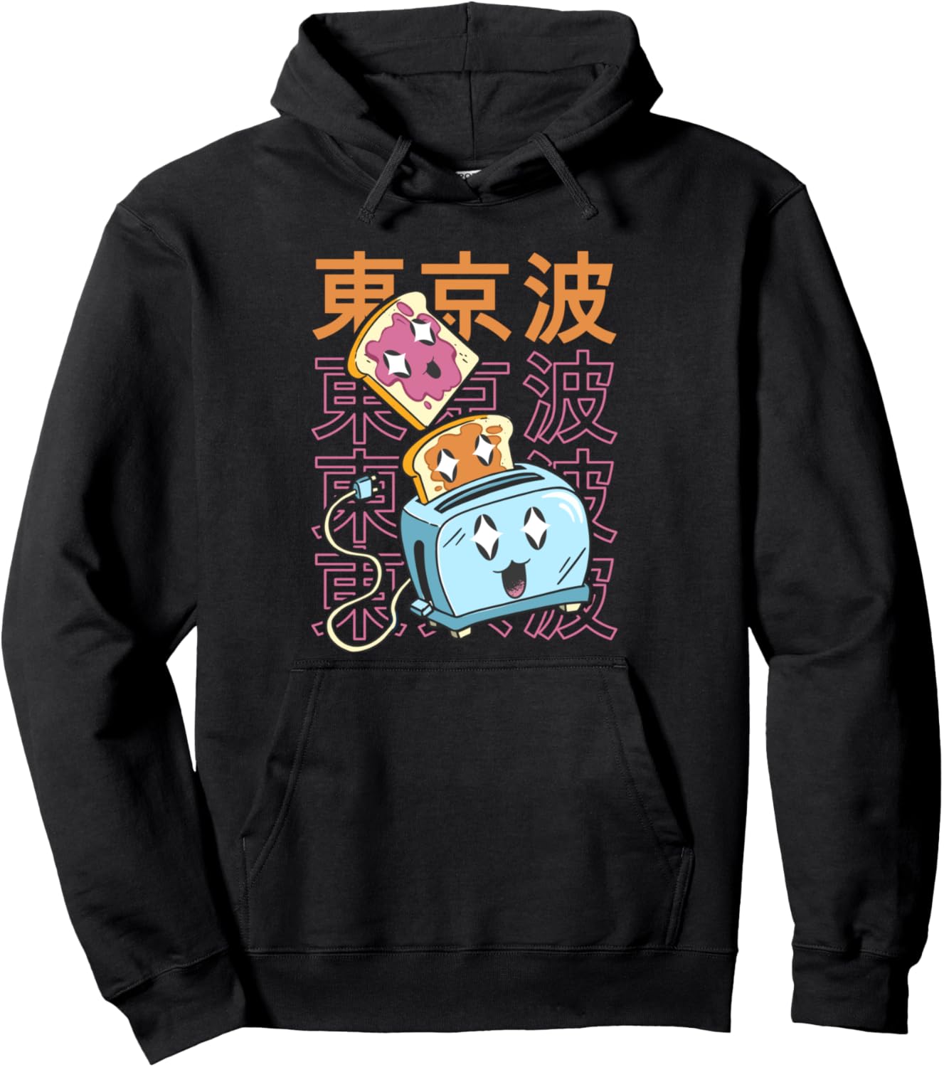 Kawaii Toaster Peanut Butter Jelly Japan Girls Teen Anime Pullover Hoodie