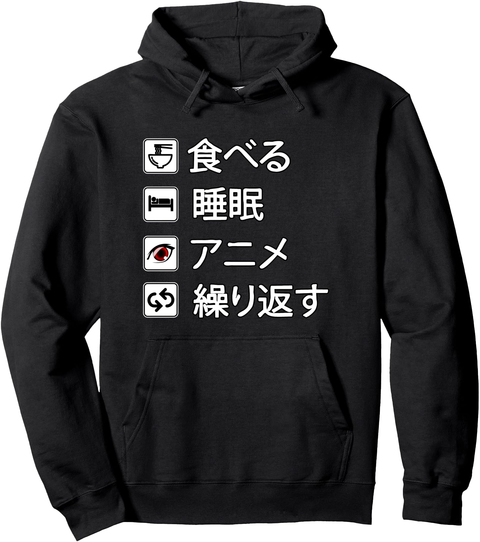 Eat Sleep Anime Repeat - Japanese Kanji Lover Anime Hoodie