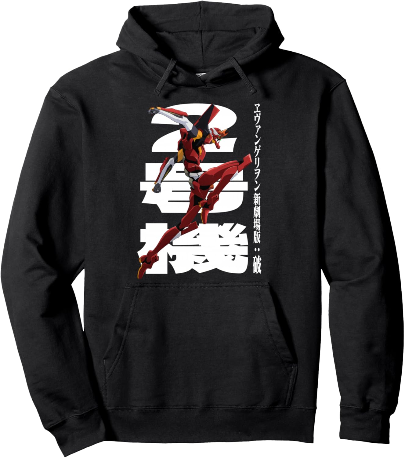 Evangelion - Variety of items for manga lovers Pullover Hoodie