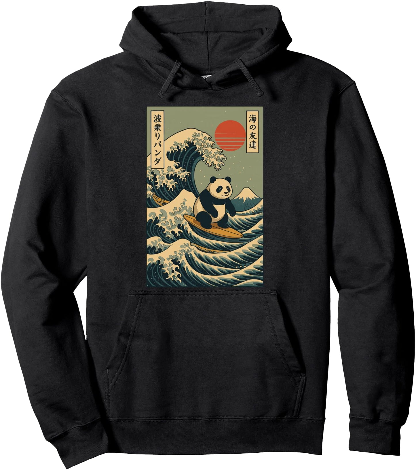 Panda Surfing Japanese Pullover Hoodie