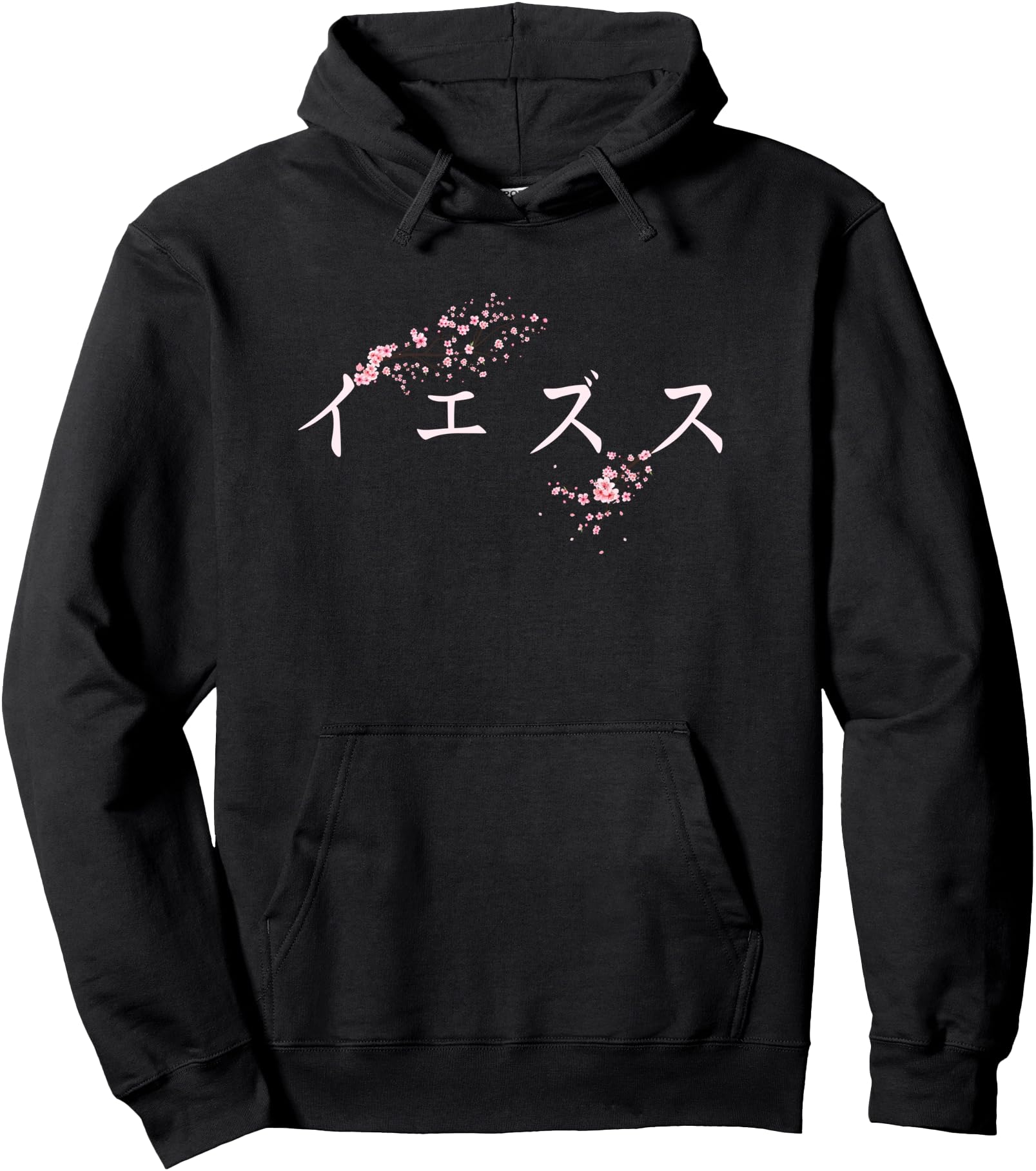 Jesus Japanese Style - Cherry Blossom Christian Design Pullover Hoodie