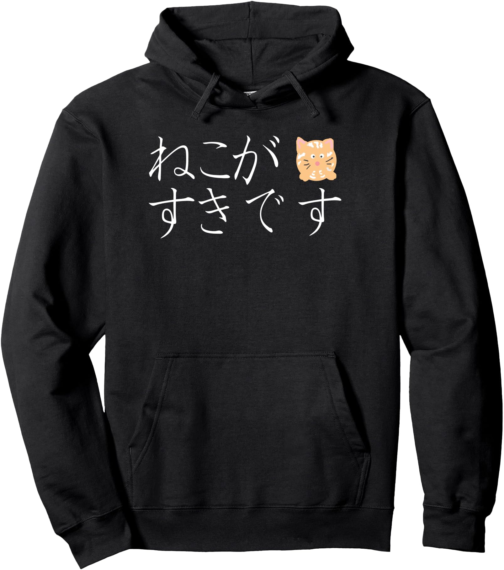I Like Cats in Japanese Hooded Sweatshirt