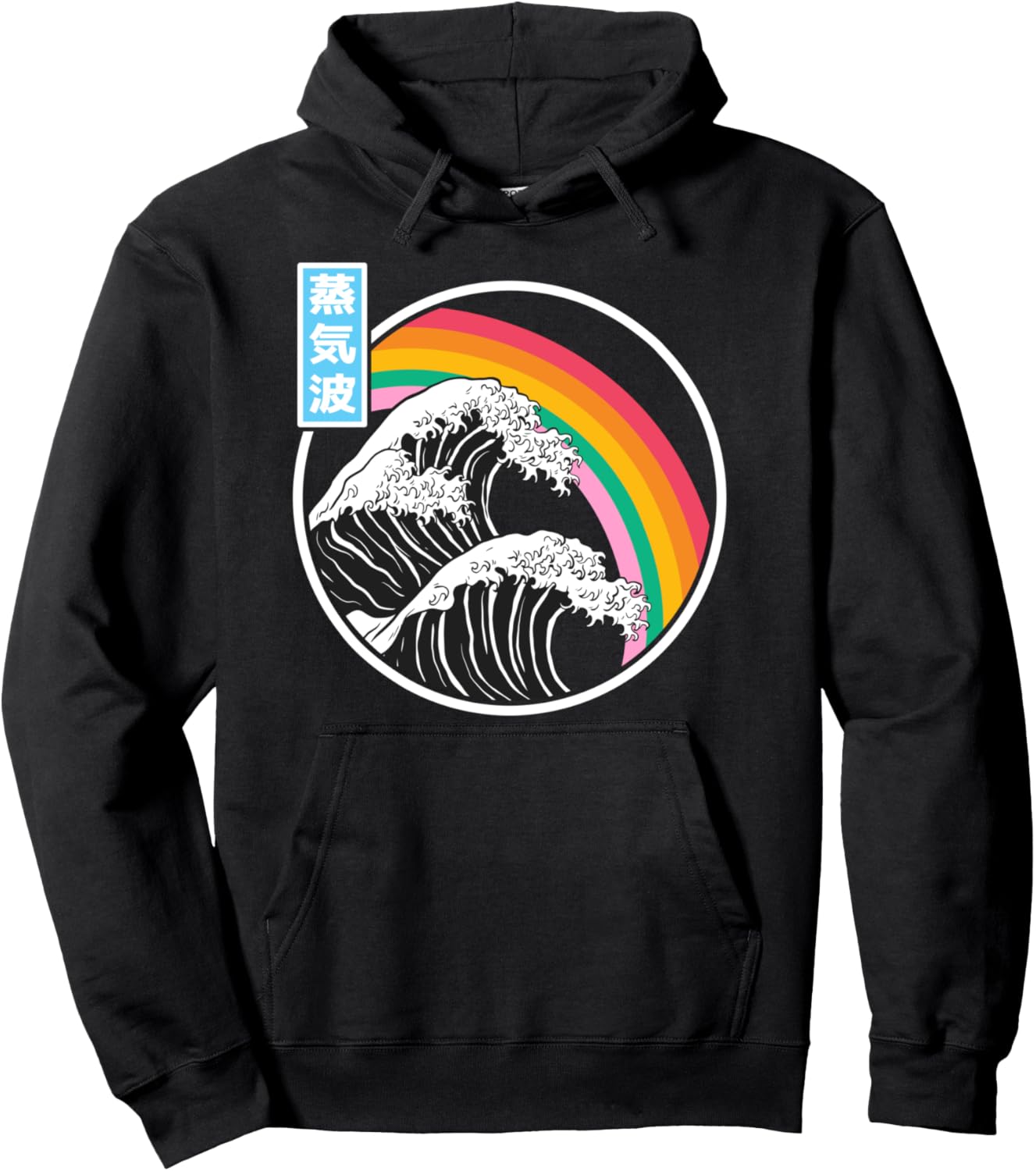 Kanagawa Wave Rainbow Japan Style 80s Otaku Vaporwave Anime Pullover Hoodie