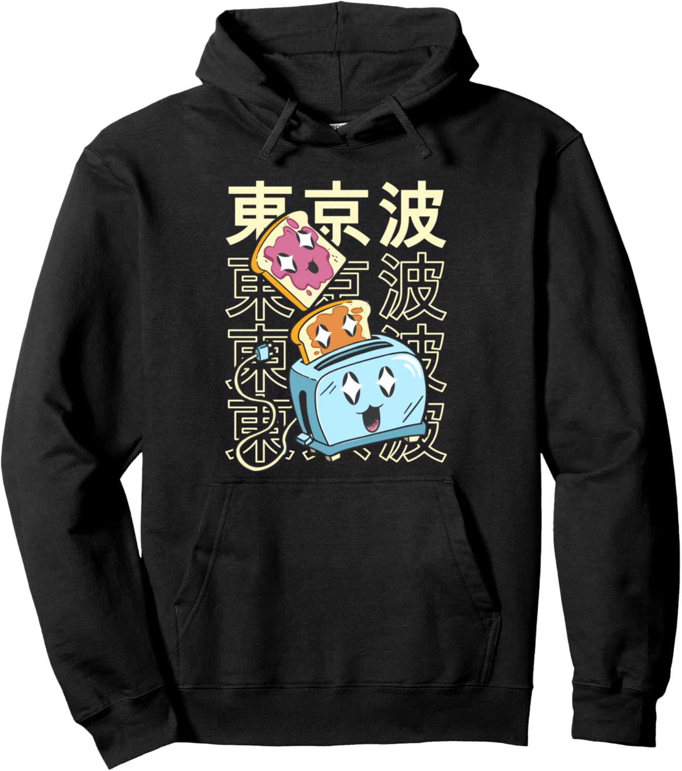 Kawaii Toaster Peanut Butter Jelly Japan Girls Teen Anime Pullover Hoodie