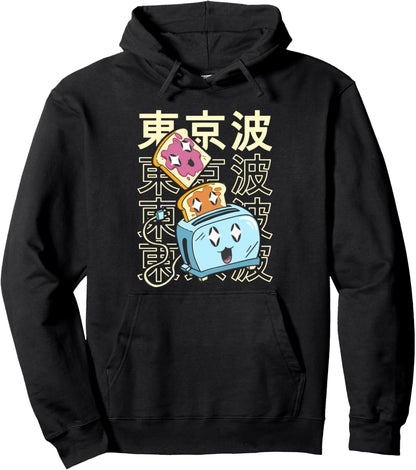 Kawaii Toaster Peanut Butter Jelly Japan Girls Teen Anime Pullover Hoodie