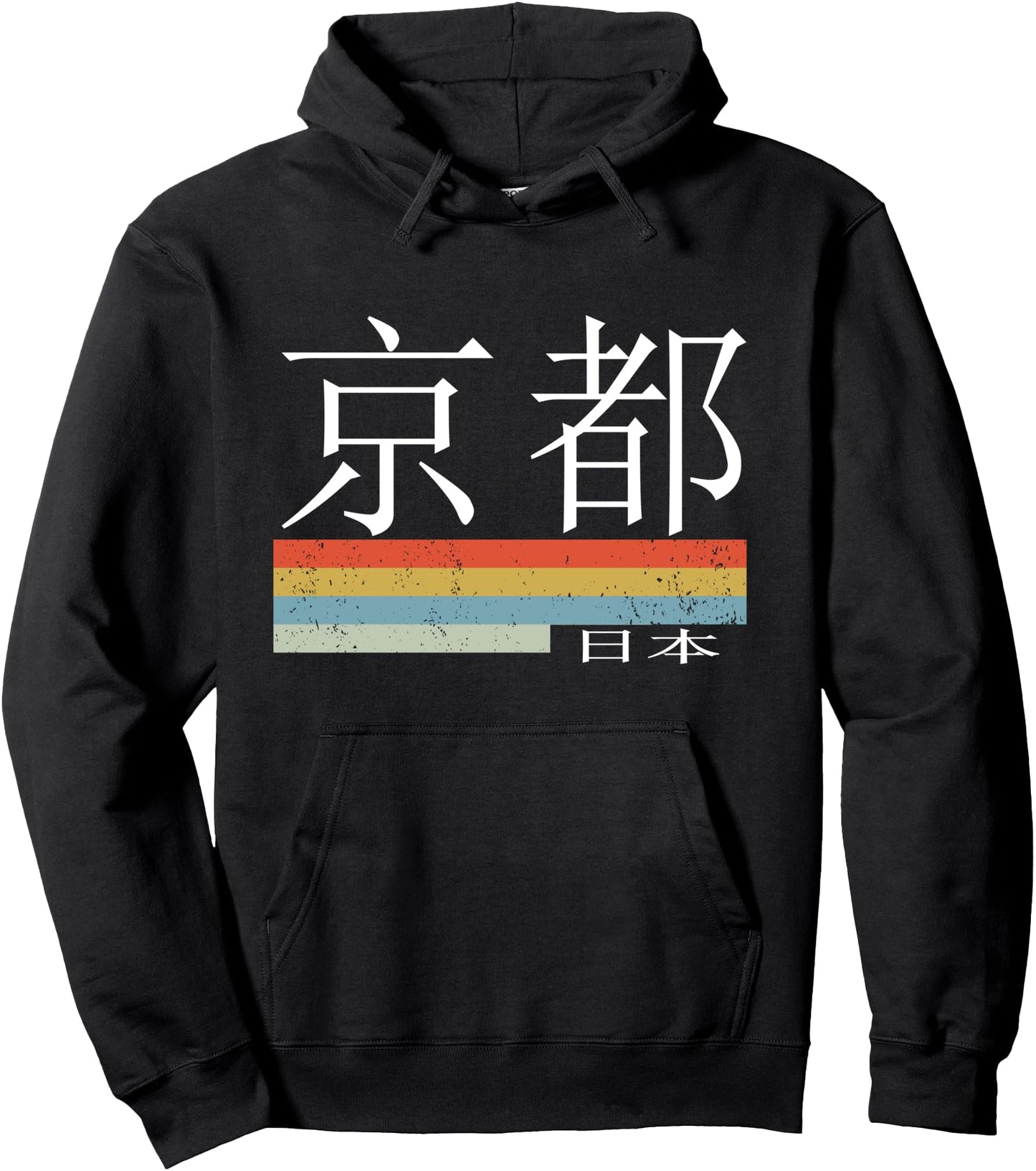 Kyoto Written In Japanese Pullover Hoodie
