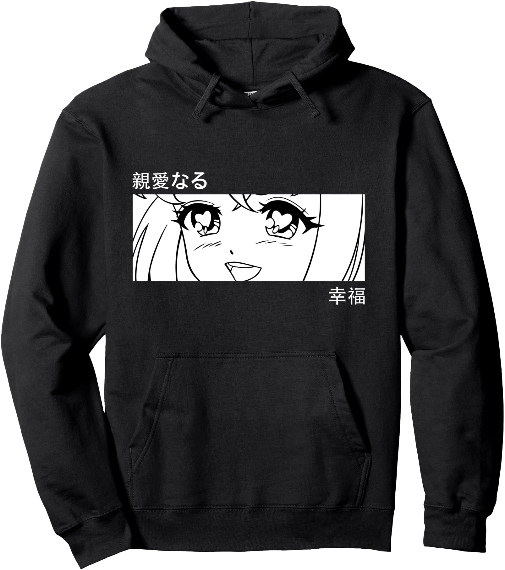Anime Girl Eyes - Japan Culture Art - Japanese Aesthetic Pullover Hoodie