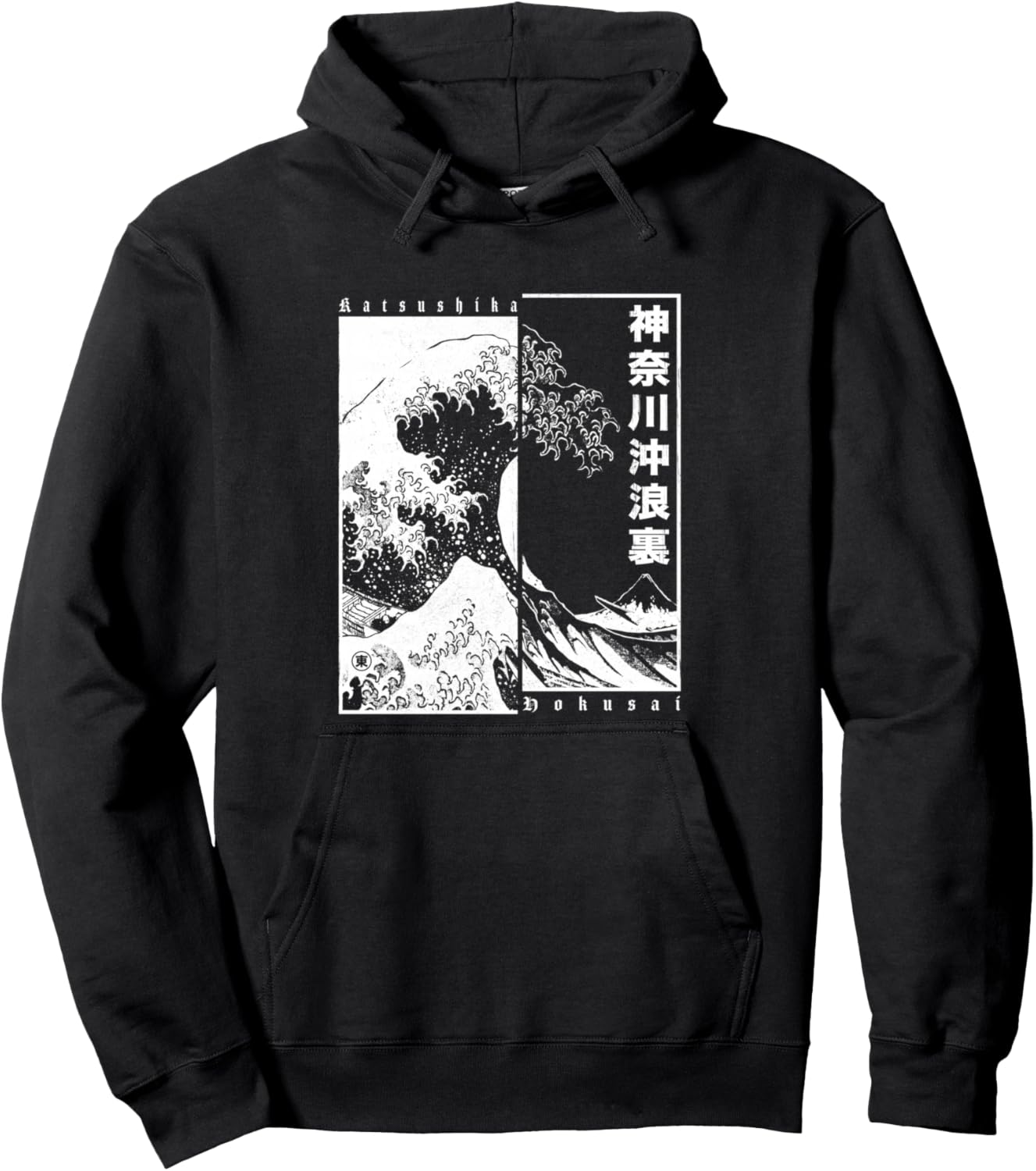 Japanese Great Wave Off Kanagawa Katsushika Hokusai Pullover Hoodie