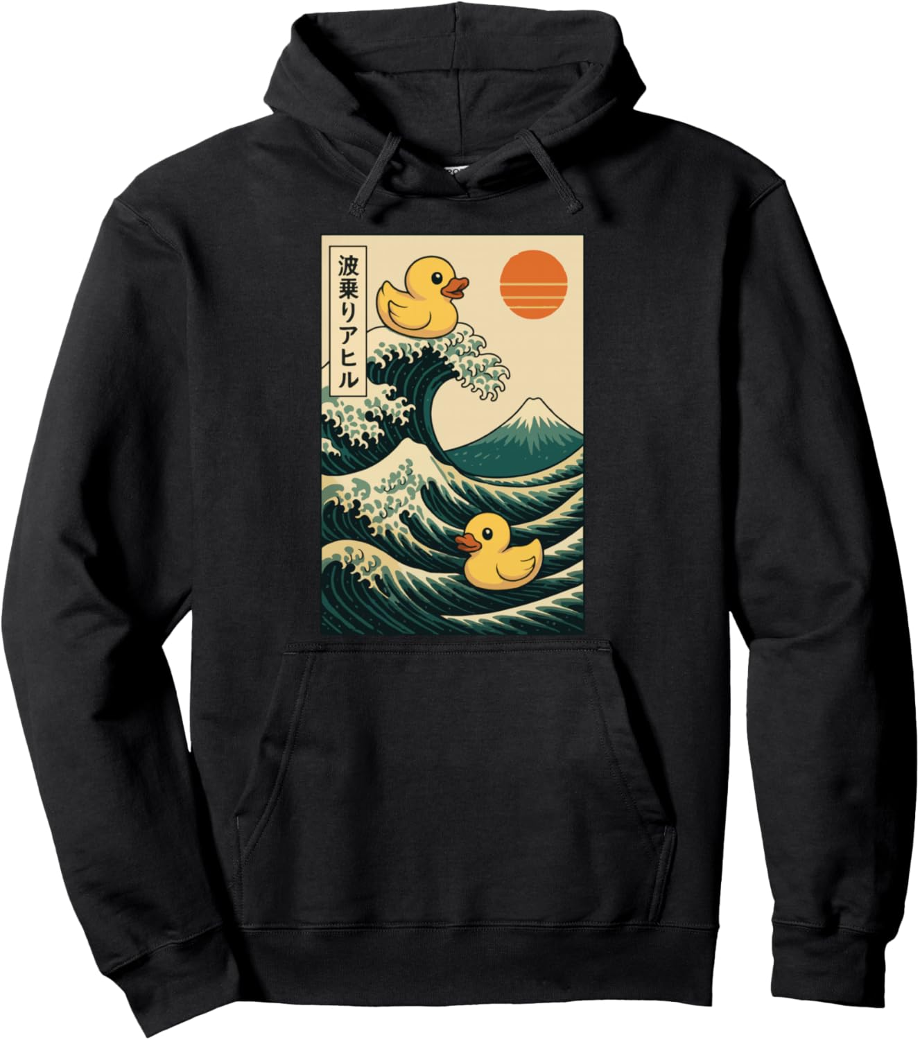 Rubber Duck Surfing Japanese Pullover Hoodie