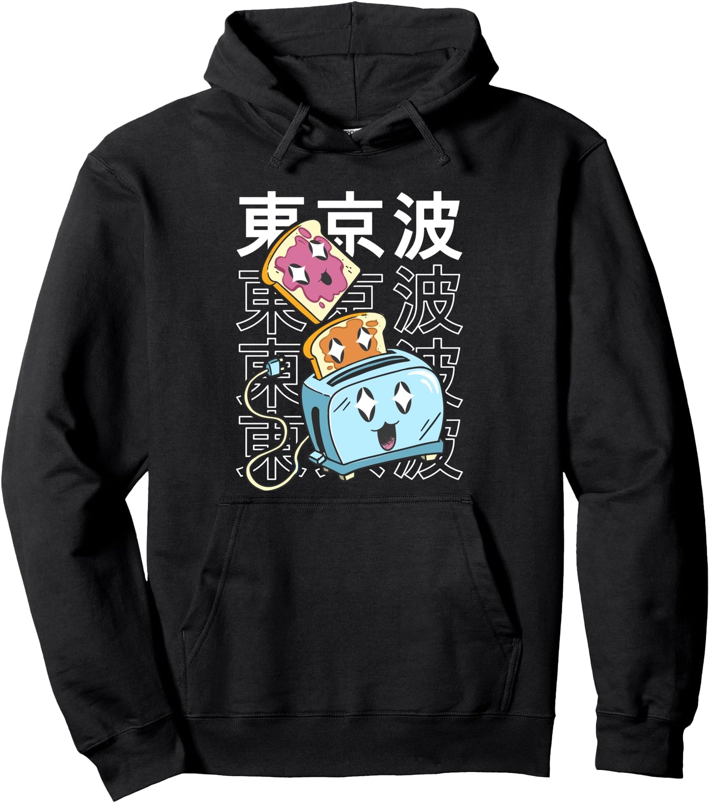 Kawaii Toaster Peanut Butter Jelly Japan Girls Teen Anime Pullover Hoodie
