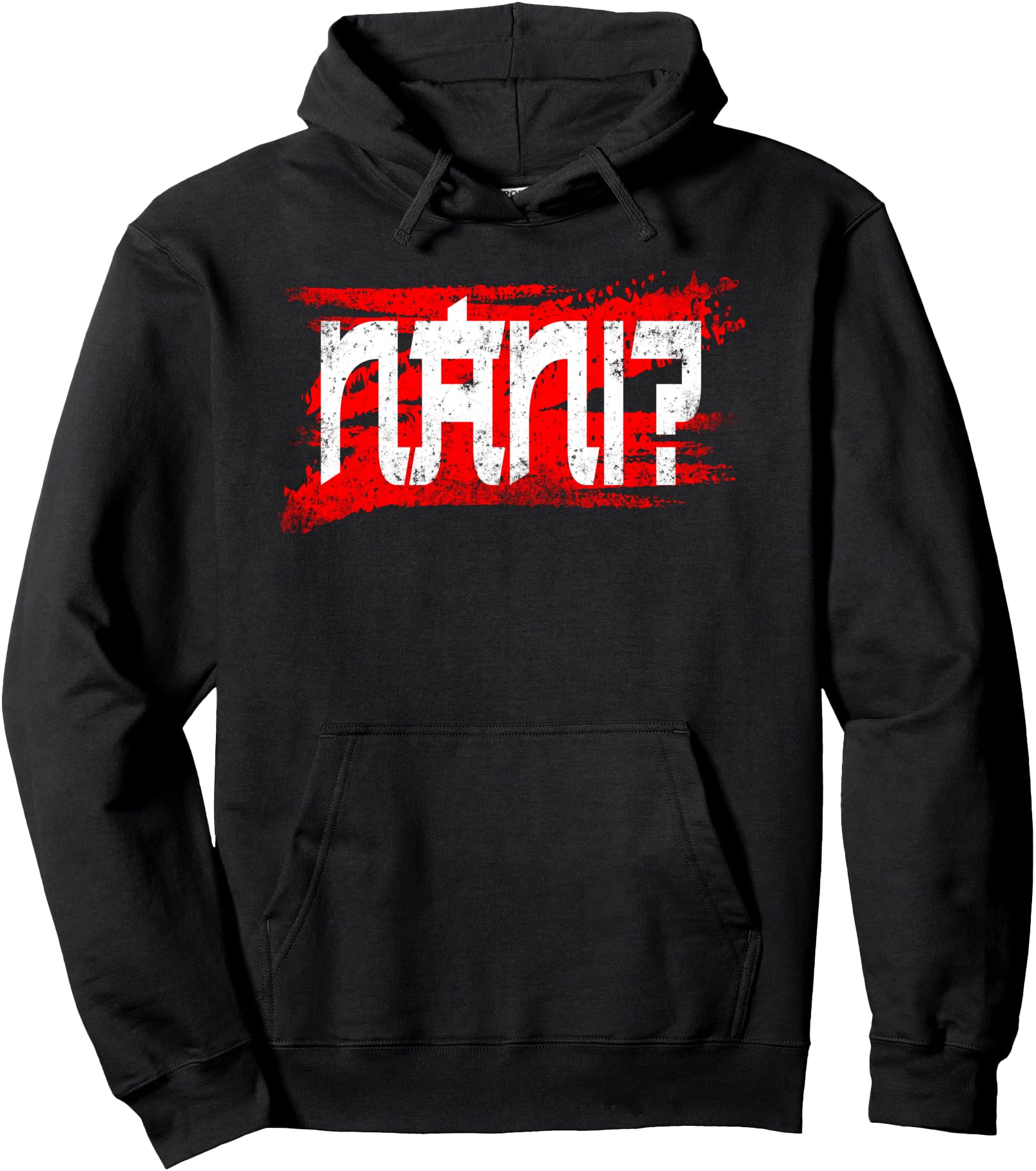 Nani What? Funny Omae Wa Meme Japanese Manga gifts Anime Pullover Hoodie