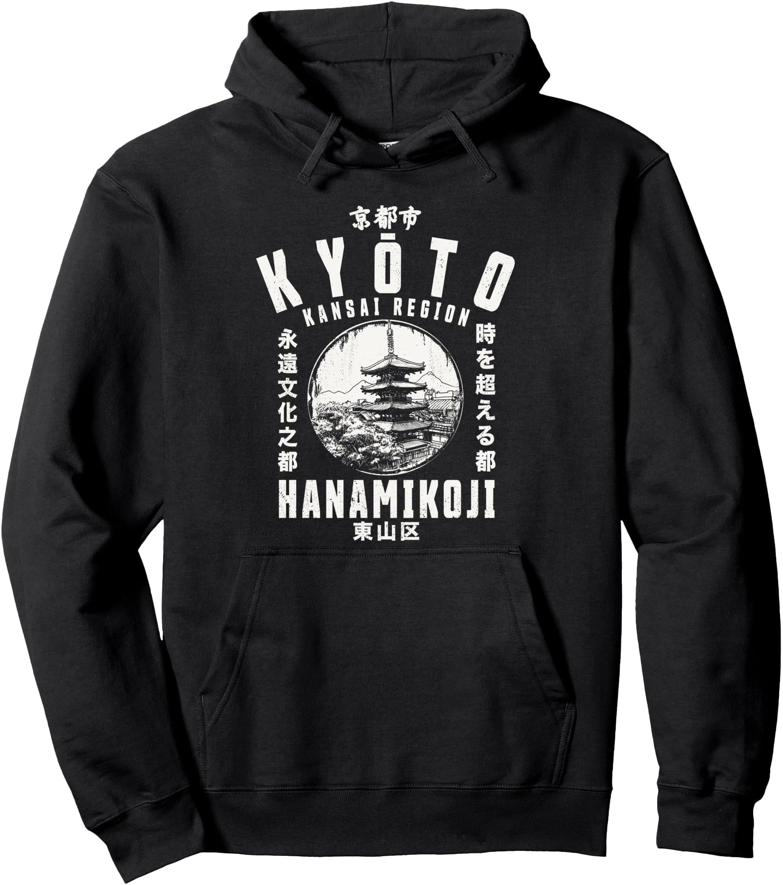 Kyoto City Hanamikoji Kansai Region Honshu Japan Japanese Pullover Hoodie