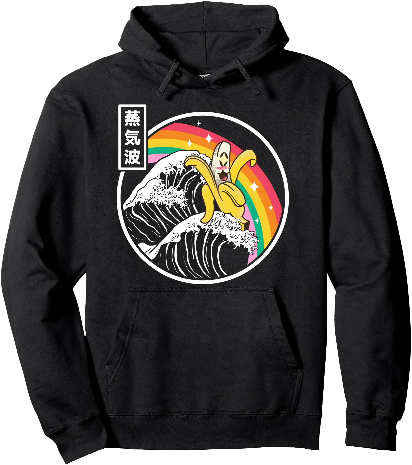 Happy Banana Surfing Kanagawa Wave Kawaii Anime Vaporwave Pullover Hoodie