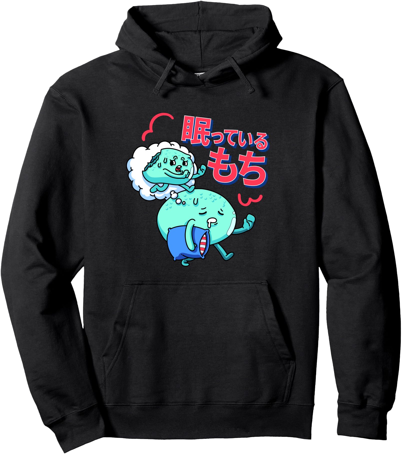 Sweet Sleepy Mochi Japanese Rice Cake Dessert Pullover Hoodie