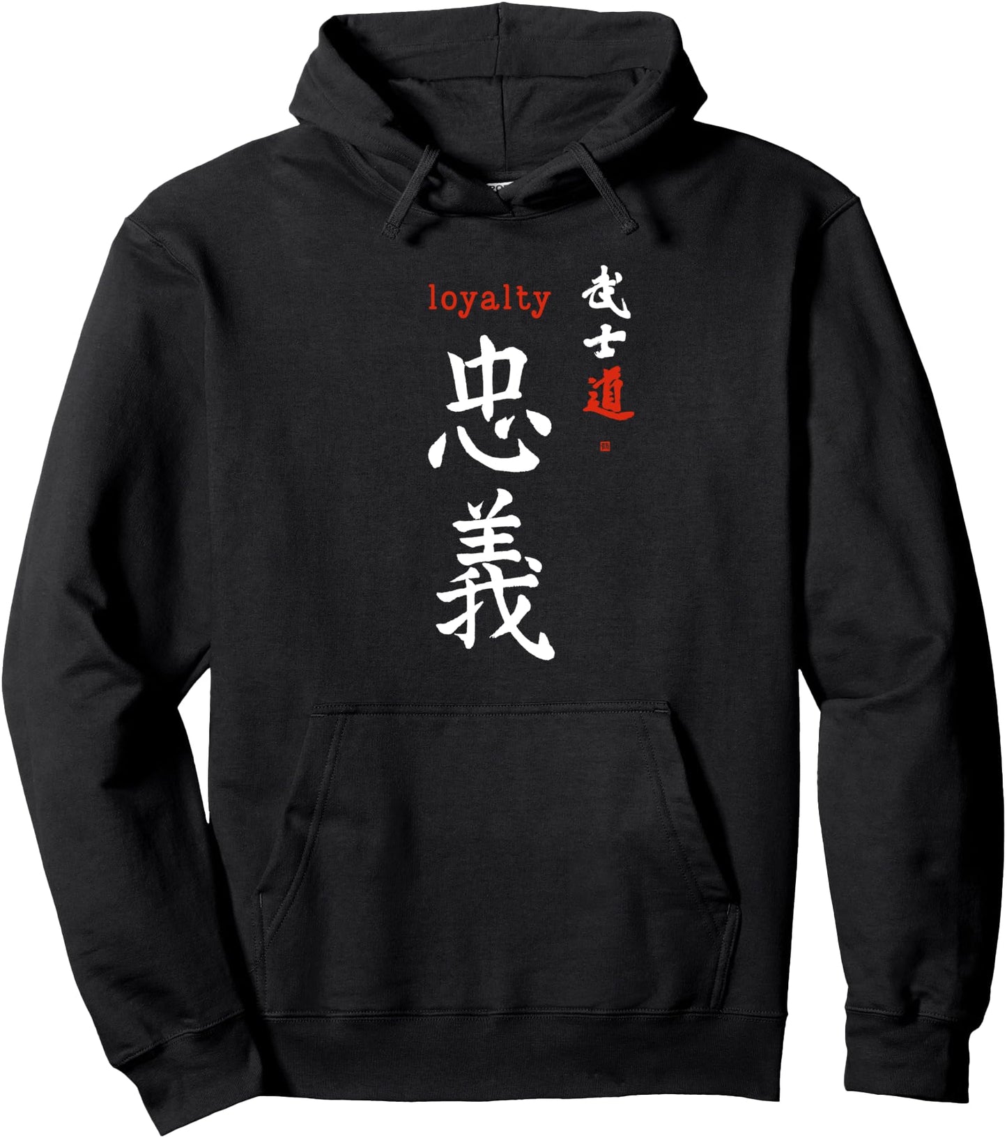 Bushido Original Loyalty Kanji Calligraphy Japanese Samurai Pullover Hoodie