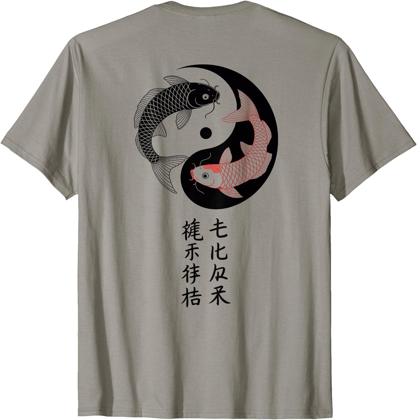 Yin Yang Koi Fish Japanese Kanji Zen Symbol Tao Balance BACK