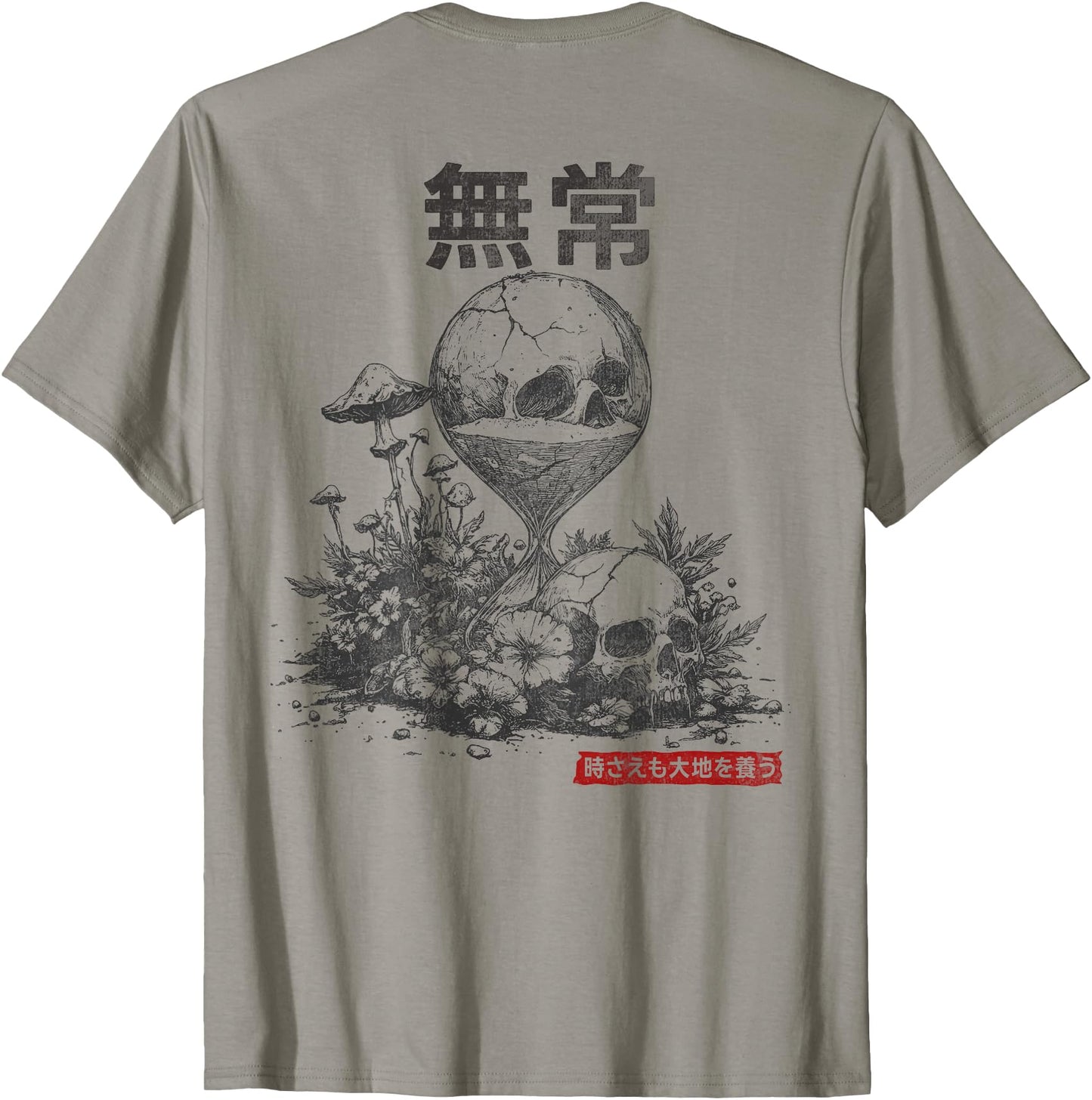 Japanese Retro Gothic Cracked Hourglass Skull mushroom Kanji