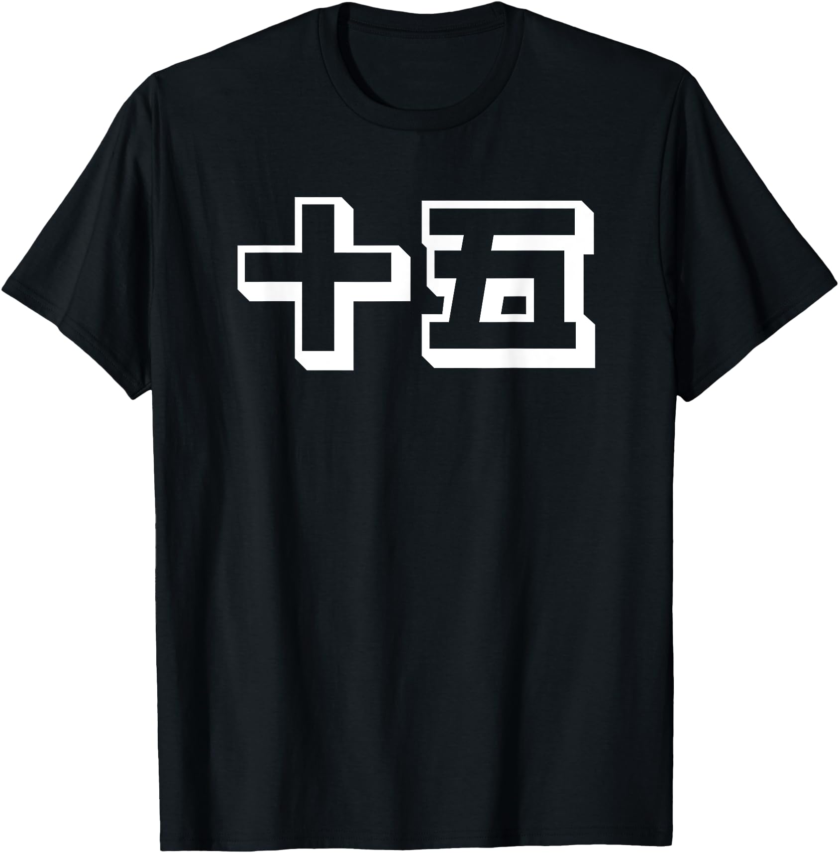 15 Years Old Number 15 in Japanese Letters Japan Birthday