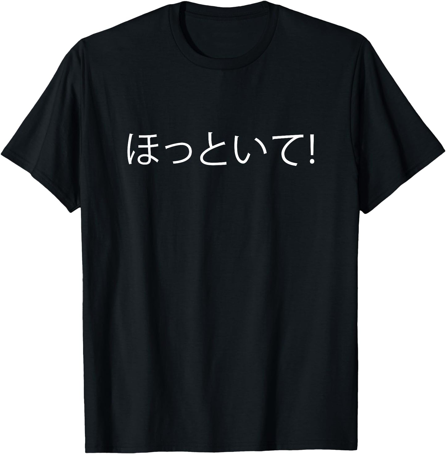 Hottoite! Japanese Shirt, Go Away Leave Me Alone Otaku Gift