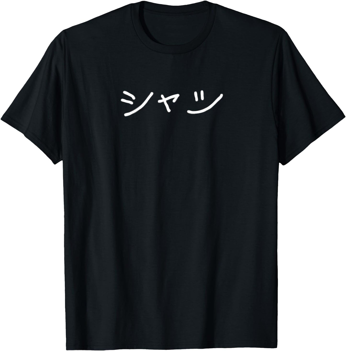 T Shirts That Say Shirt in Japense Katakana Black Japanese Katakana Shirt Unisex-Adults Small Classic Fit Short Sleeve Casual Classic