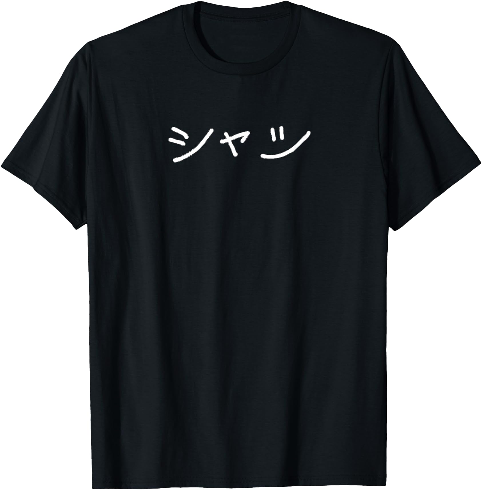 T Shirts That Say Shirt in Japense Katakana Black Japanese Katakana Shirt Unisex-Adults Small Classic Fit Short Sleeve Casual Classic