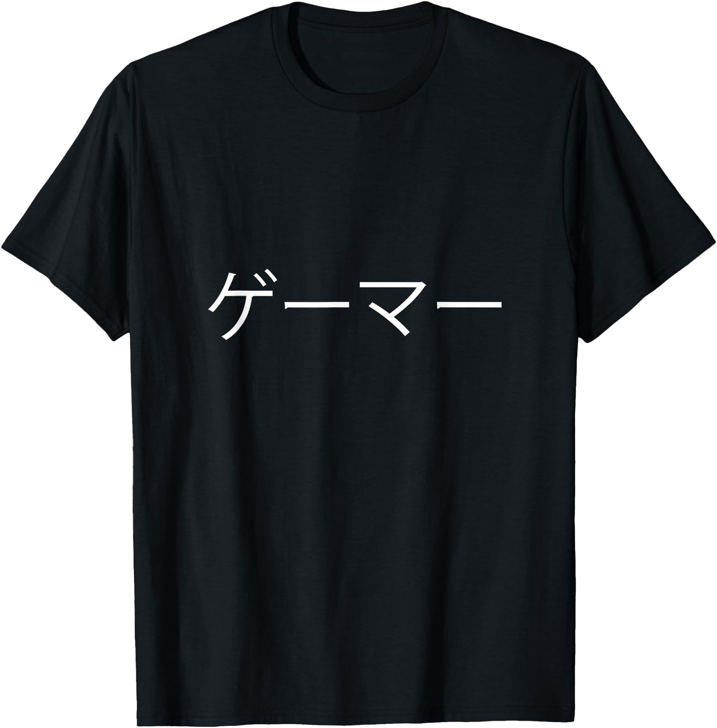 Gamer in Japanese, Video Game, Gaming, Gamer Gift