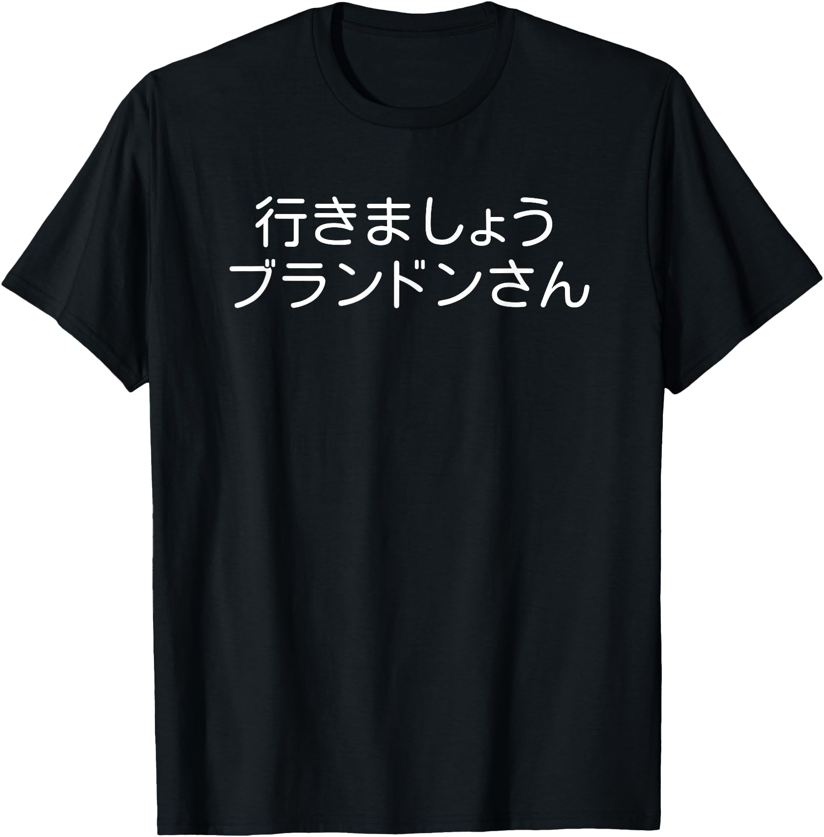 LET'S GO BRANDON in Japanese, Lets go Brandon Meme