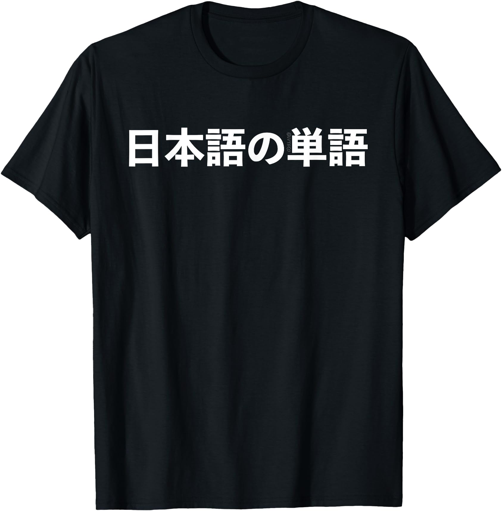 Minimalist Language Humor Fashion (Japanese) Unisex & Adults Black CottonPolyester 'JAPANESE WORD' Funny Japanese Language