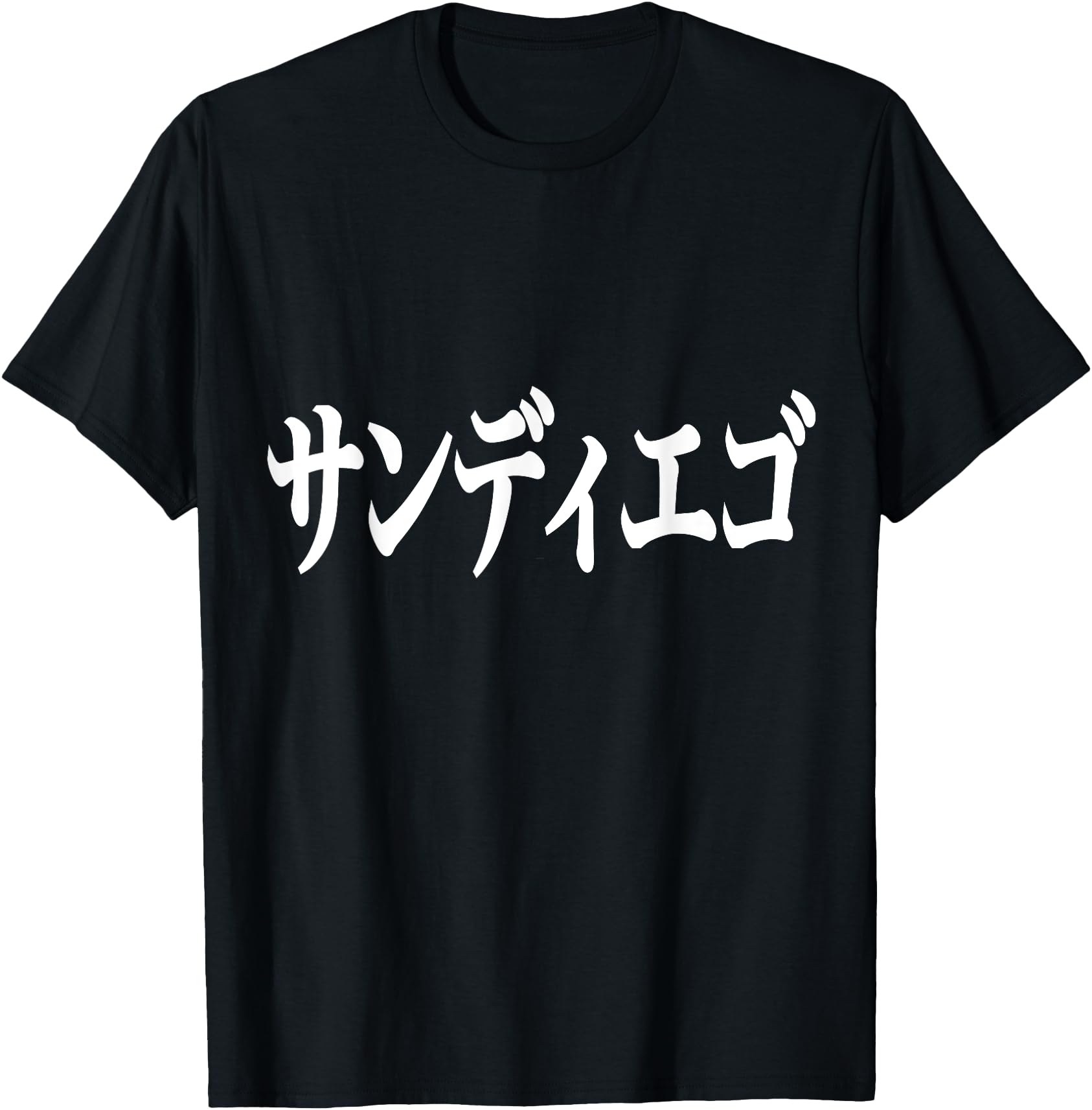 San Diego in Japanese