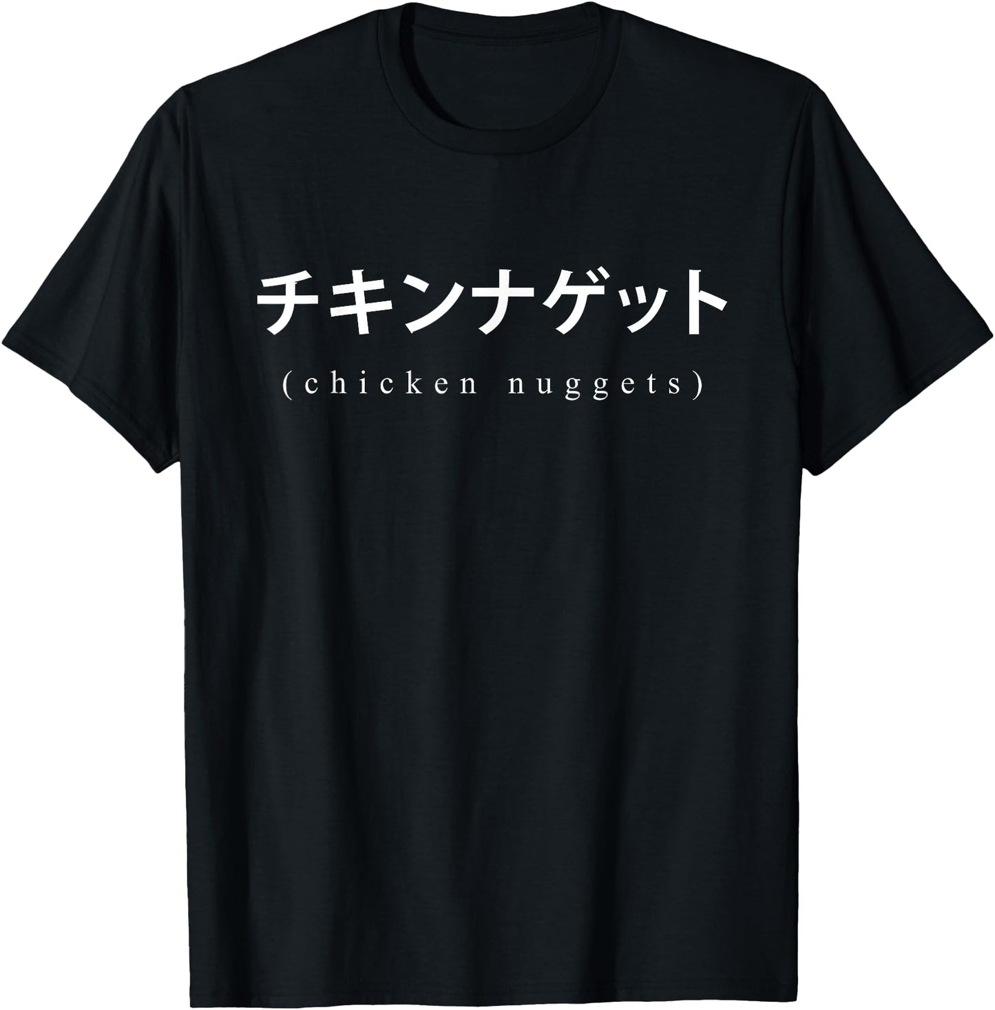 Chicken Nuggets Japanese Text Shirt, Vaporwave Aesthetic