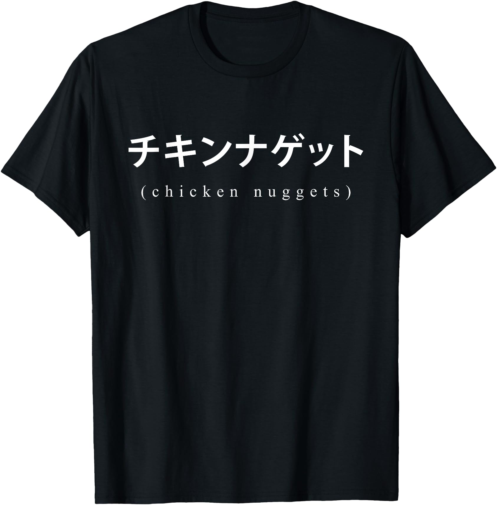Chicken Nuggets Japanese Text Shirt, Vaporwave Aesthetic