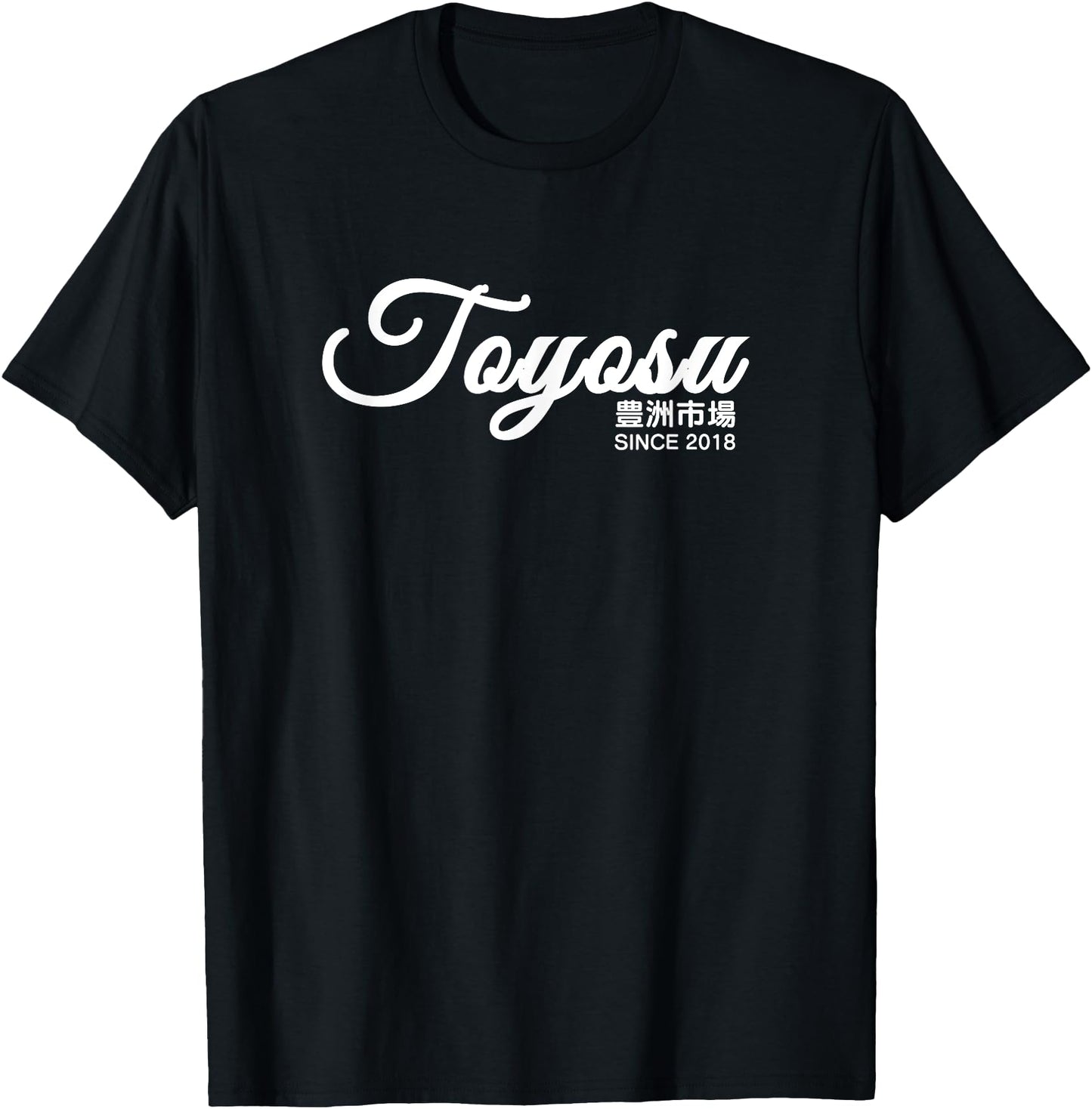 Toyosu Fish Market Japanese T-Shirt Men Women