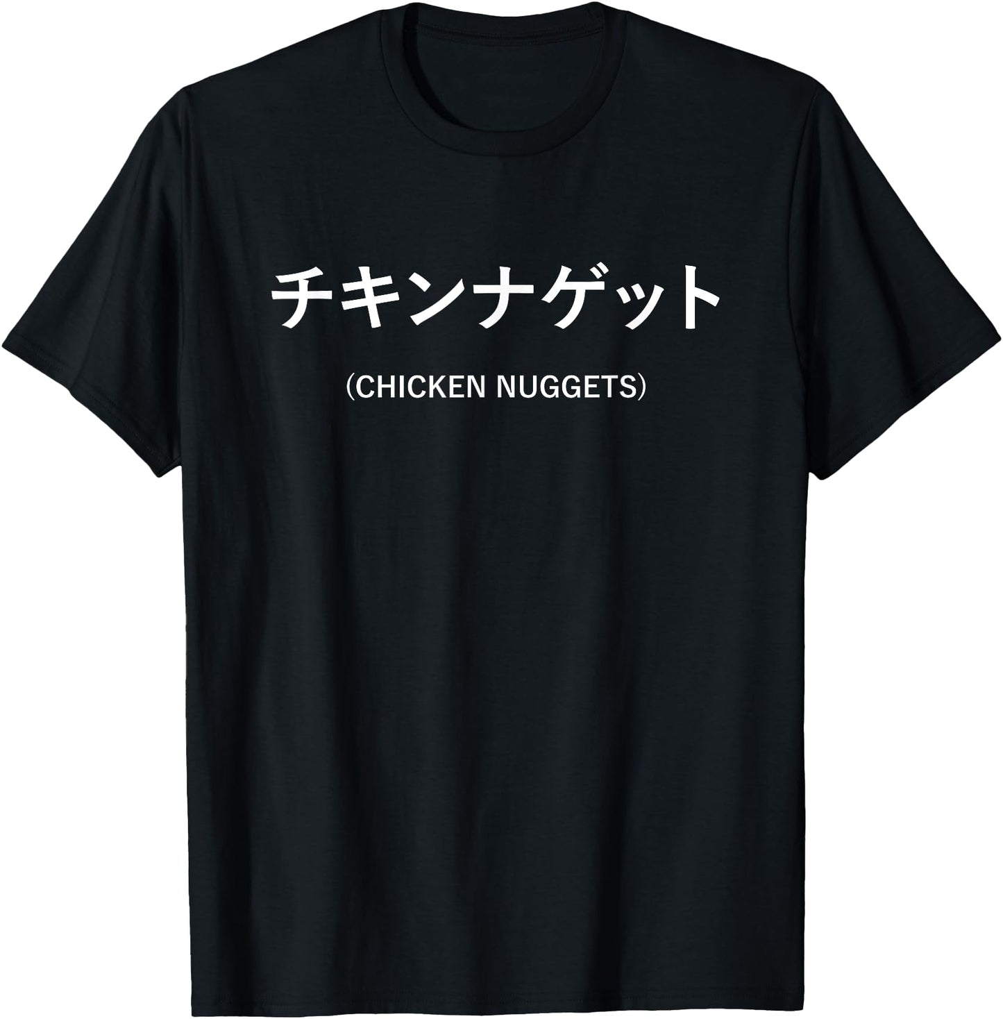 CHICKEN NUGGETS in Japanese Language Text Words