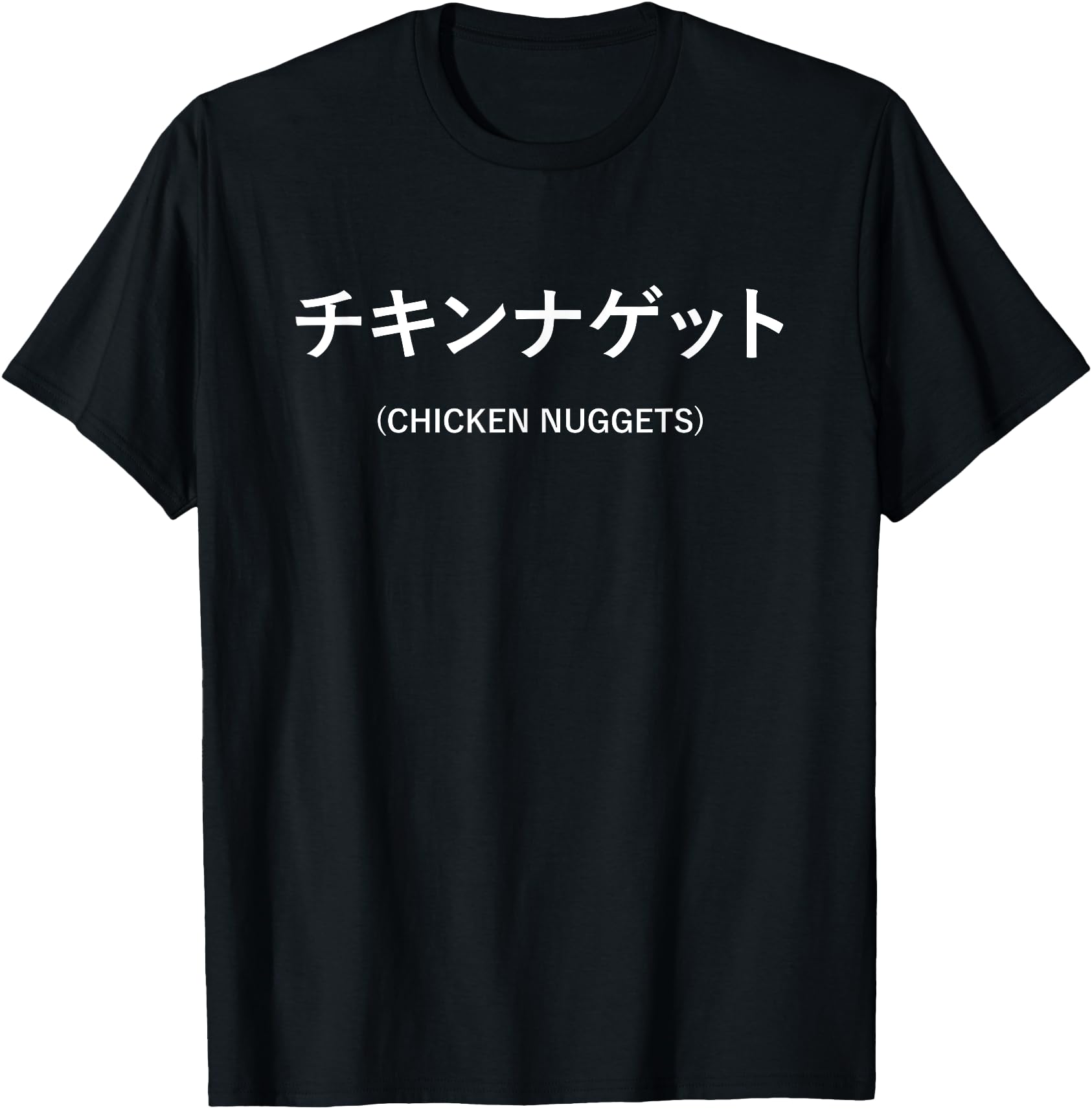CHICKEN NUGGETS in Japanese Language Text Words