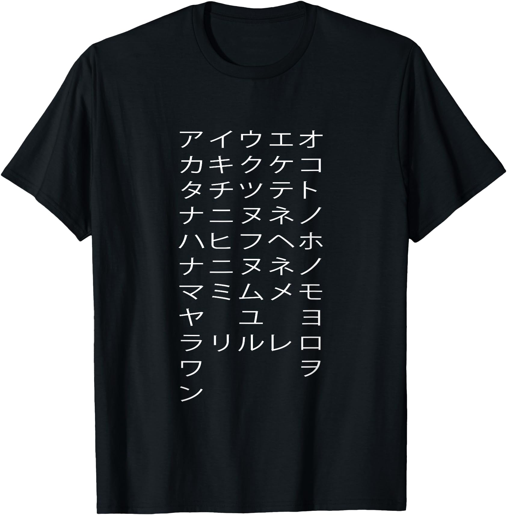 Japanese Katakana Alphabet T-Shirt