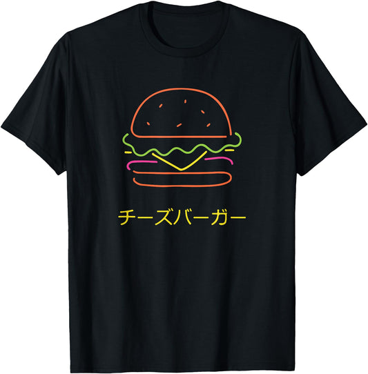 Cheeseburger Japanese Food Retro Vintage Vaporwave Aesthetic