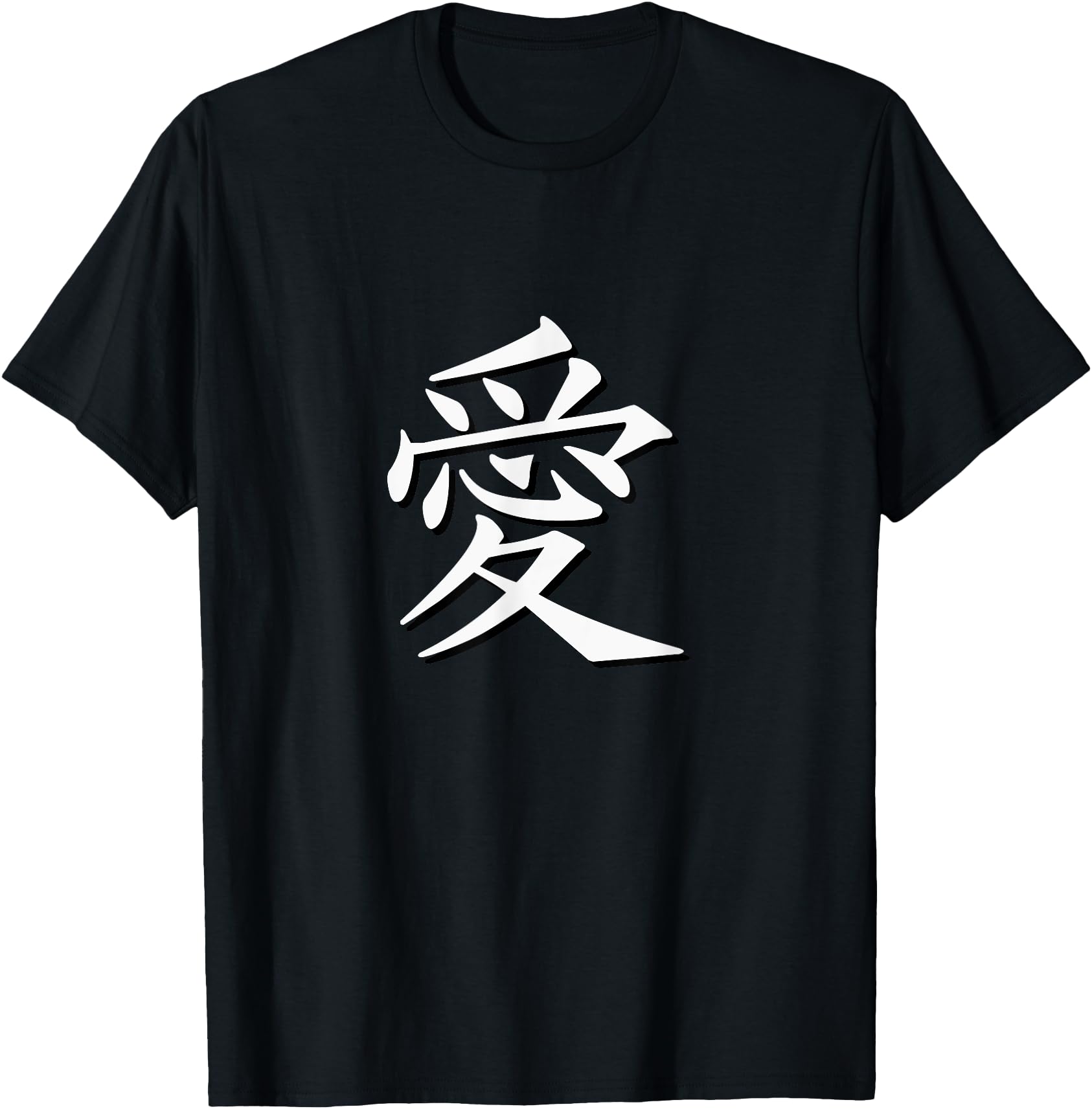 Japanese Love Shirt Ai with Kanji