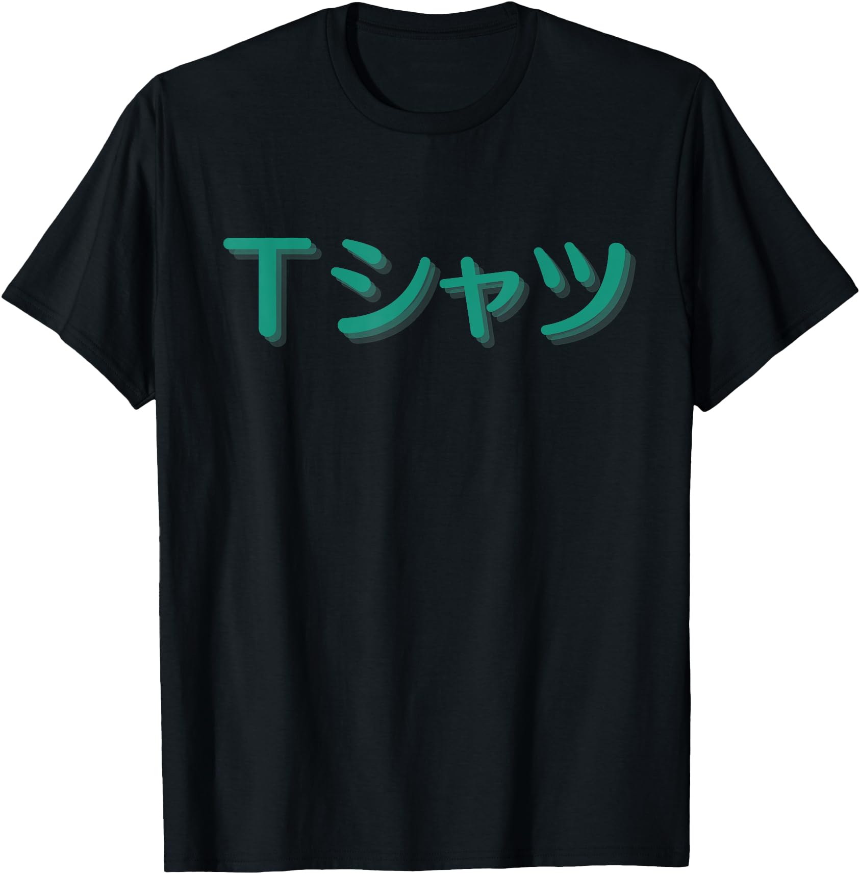 Anime Shirt that says T-Shirt in Japanese Katakana