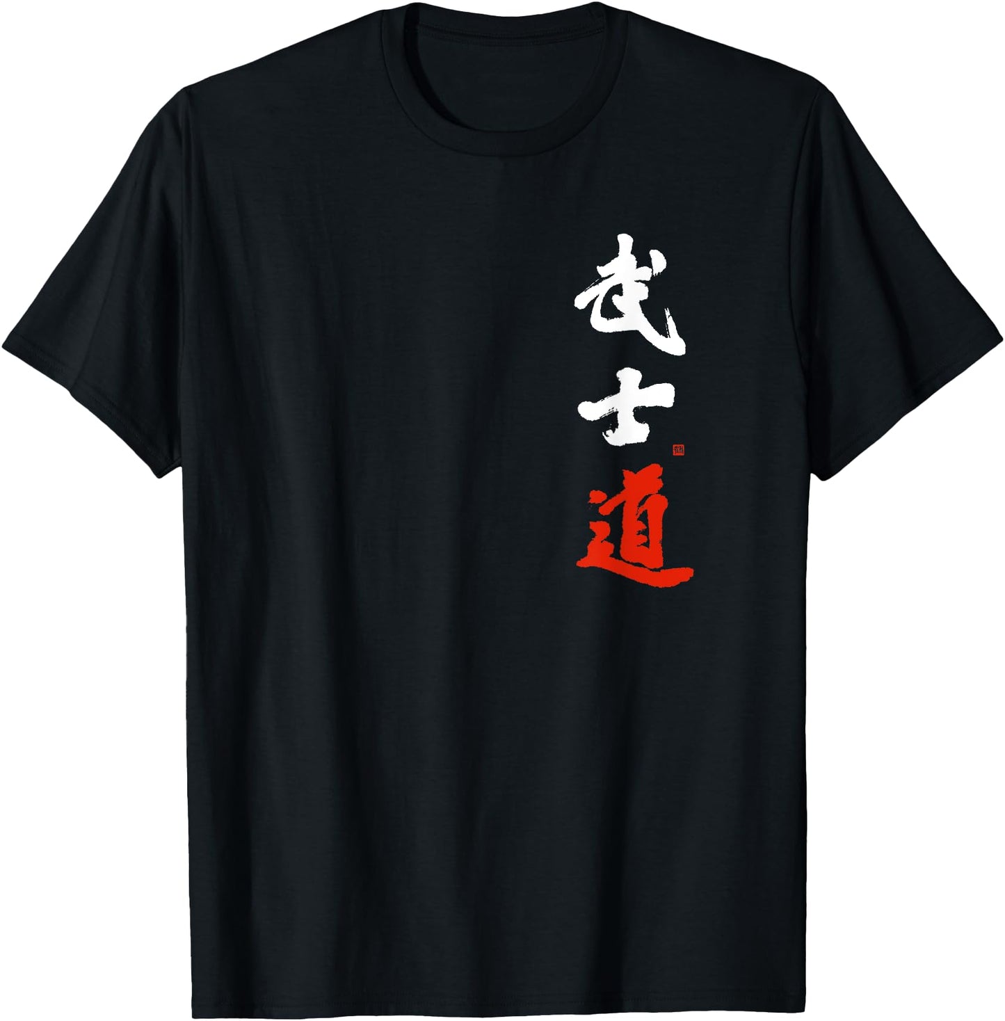 LePlusChic Bushido Samurai Hand-brushed Japanese Bushido Kanji, Pocket