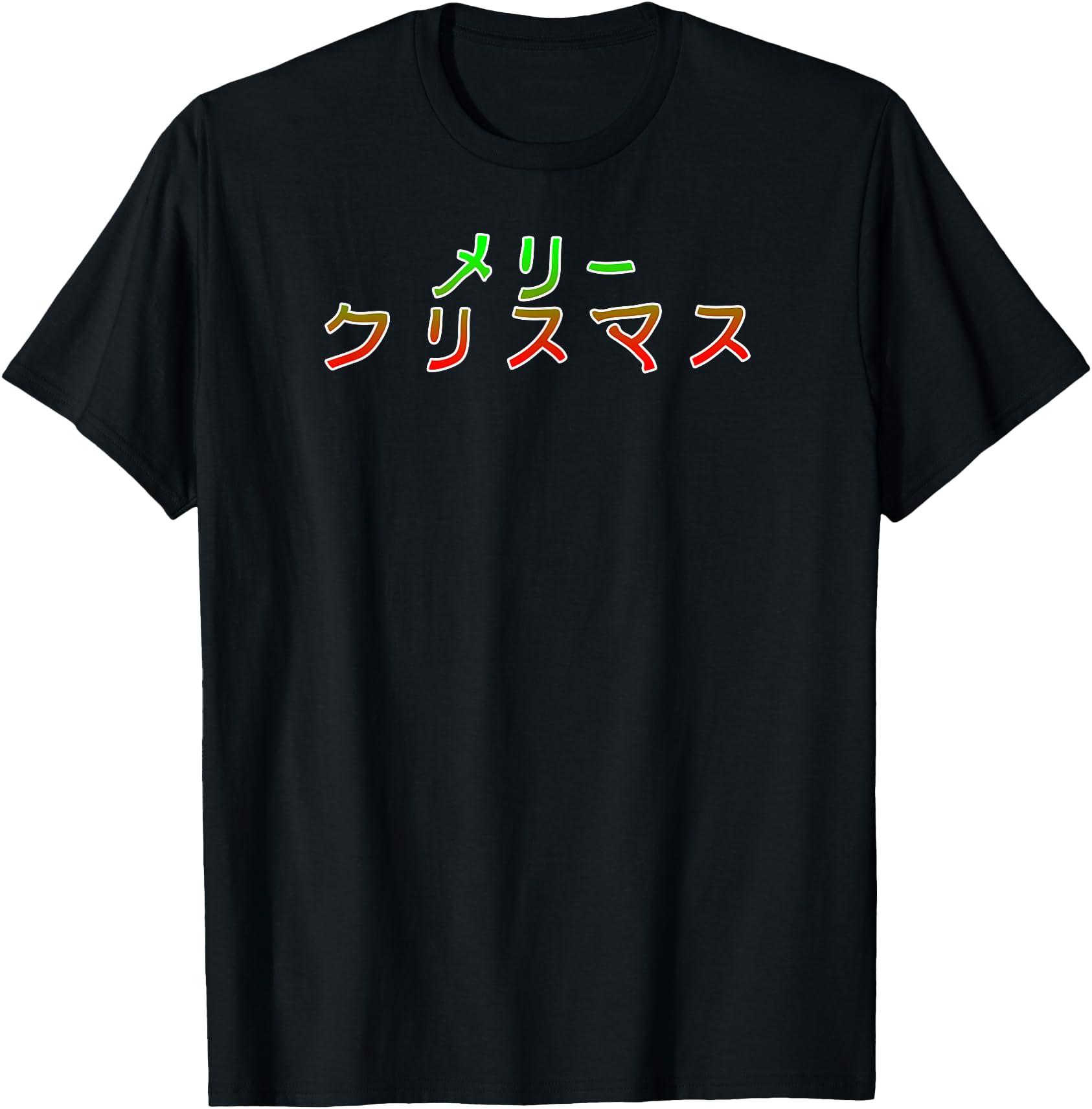 Merry Christmas in Japanese Katakana Characters