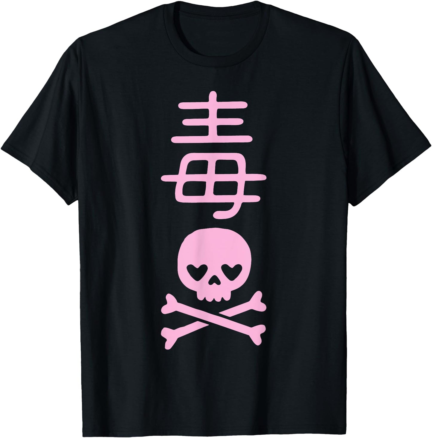 Japanese Kanji for Poison With Cute Kawaii Skeleton Skull