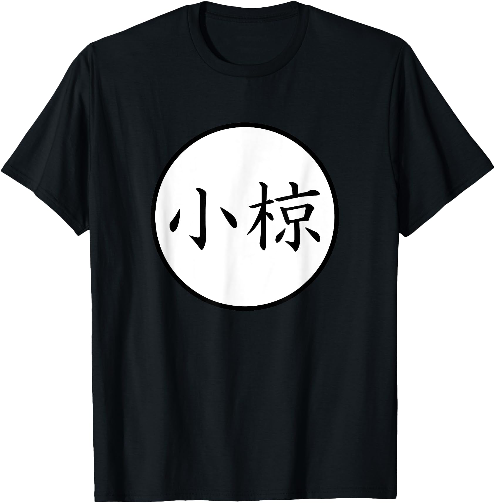Ogura Japanese Kanji family name