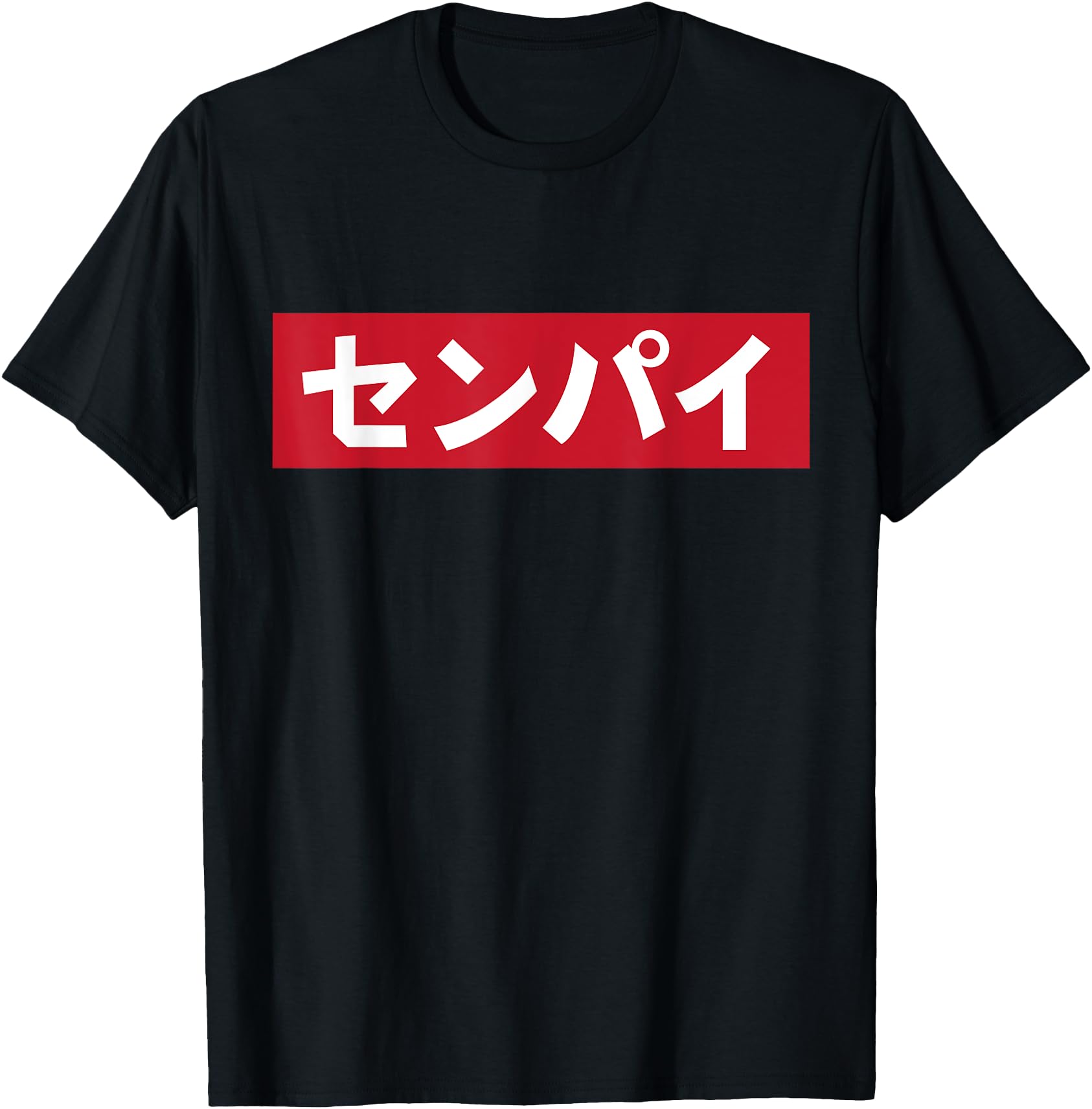 Senpai In Japanese Signs Funny Tee Shirt