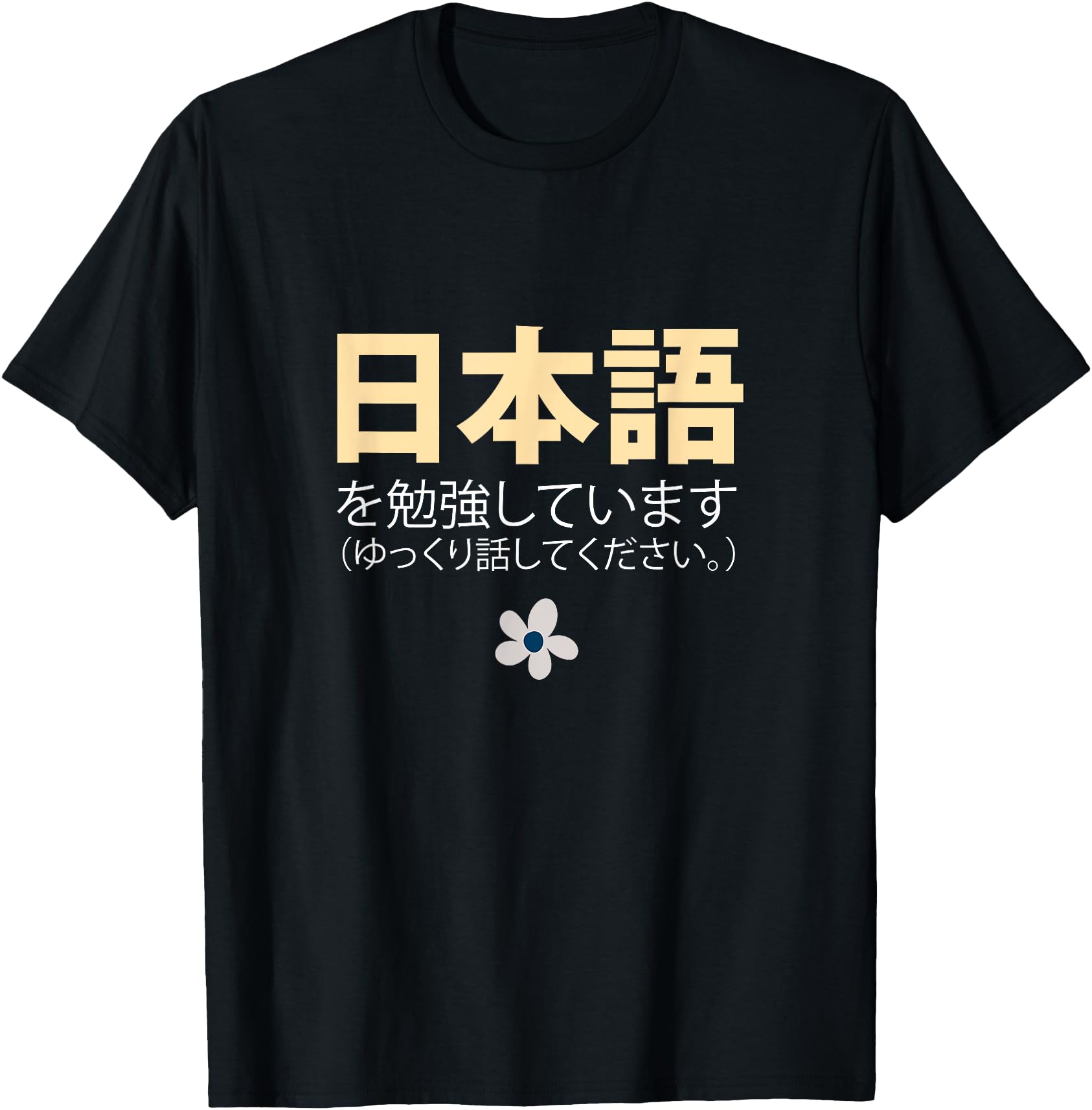 I'm Studying Japanese Please Speak Slowly Nihongo Shirt