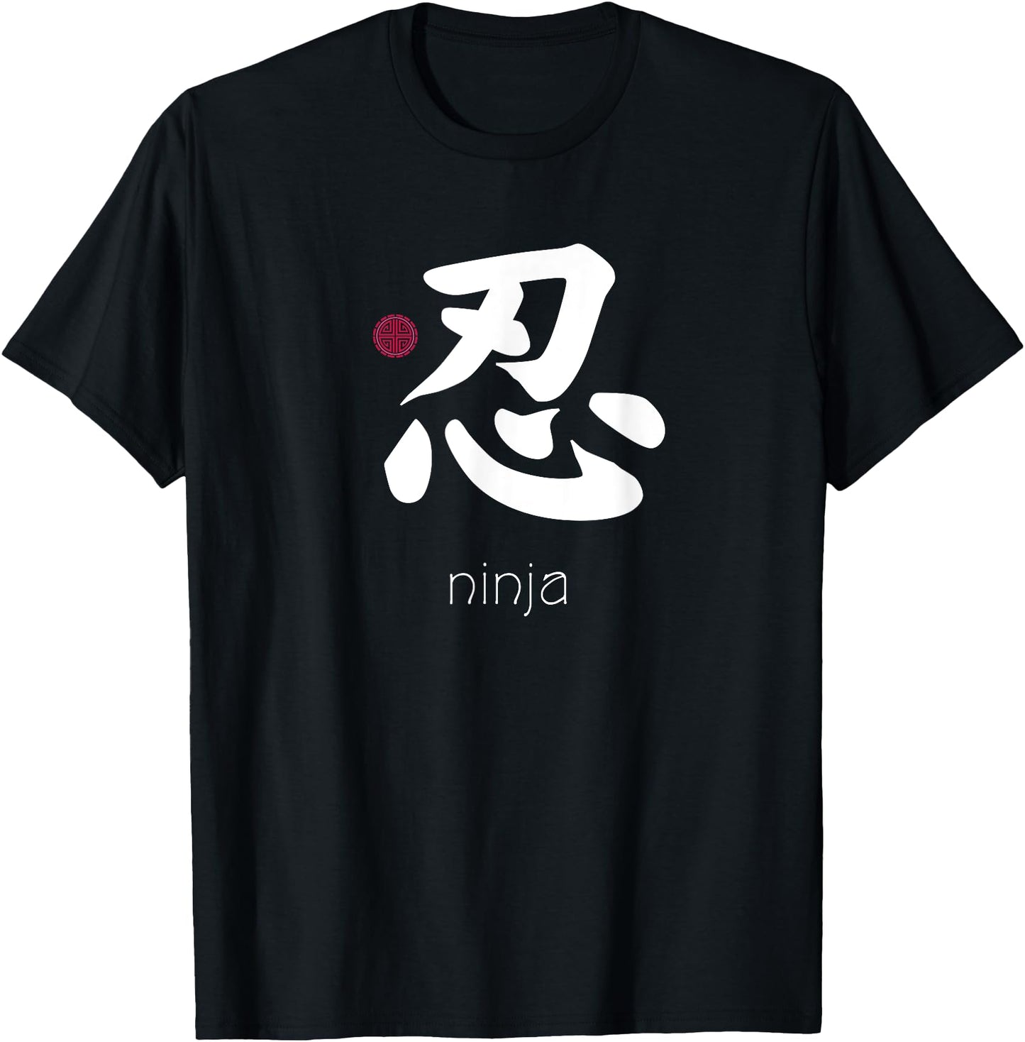 Ninja Japanese Letter Japan Symbol Aesthetic ninja kanji
