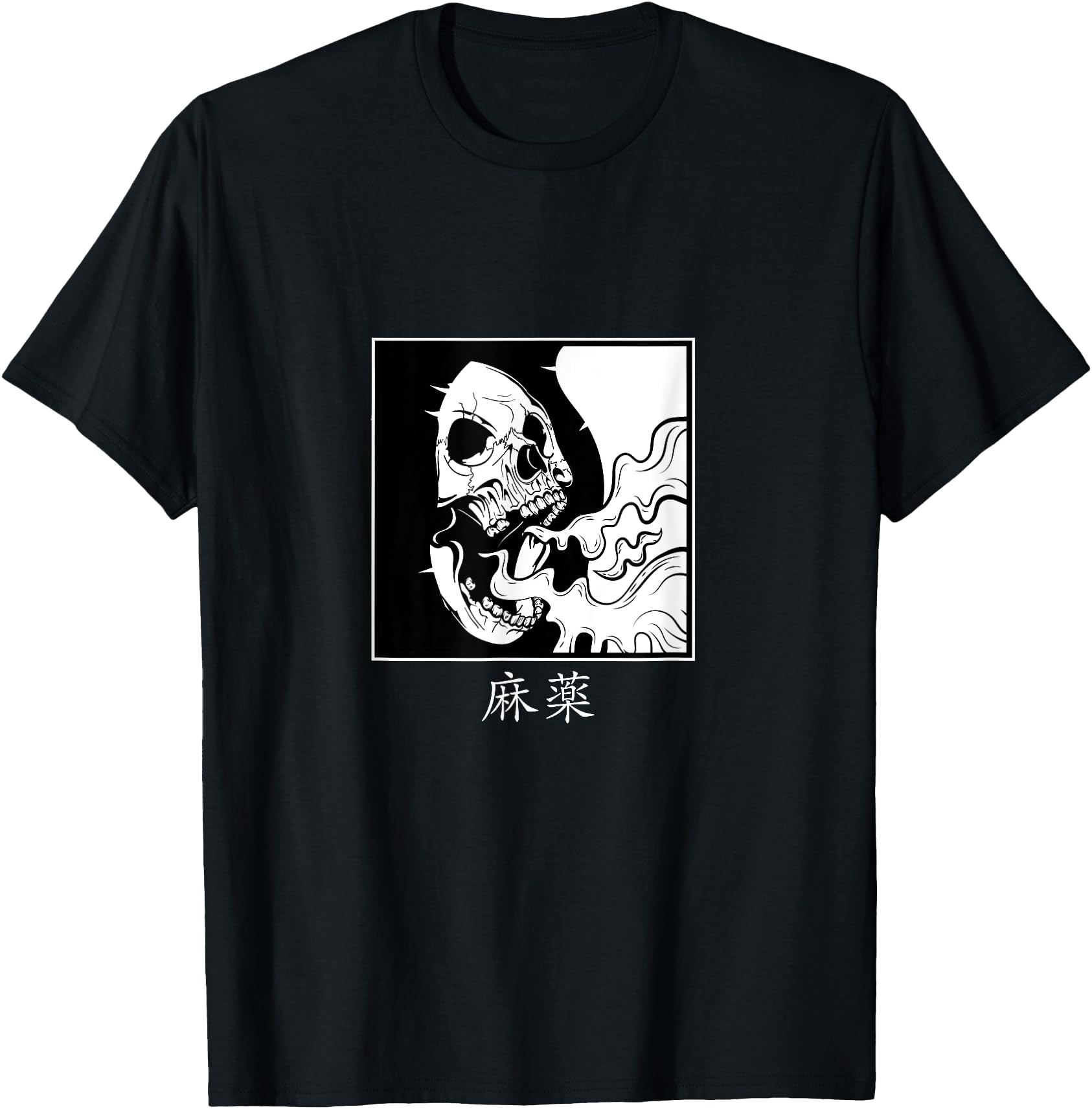 Minimalist japanese t shirt Skull Dope in kanji