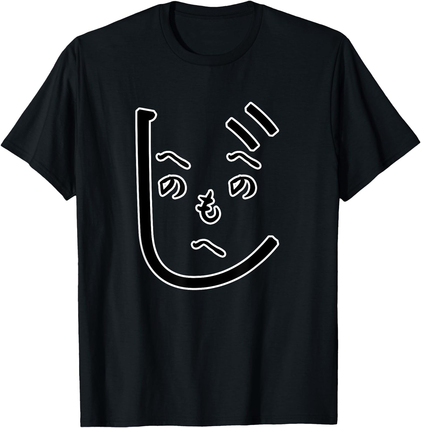 Henohenomoheji Fun Hiragana Japanese Face Shirt